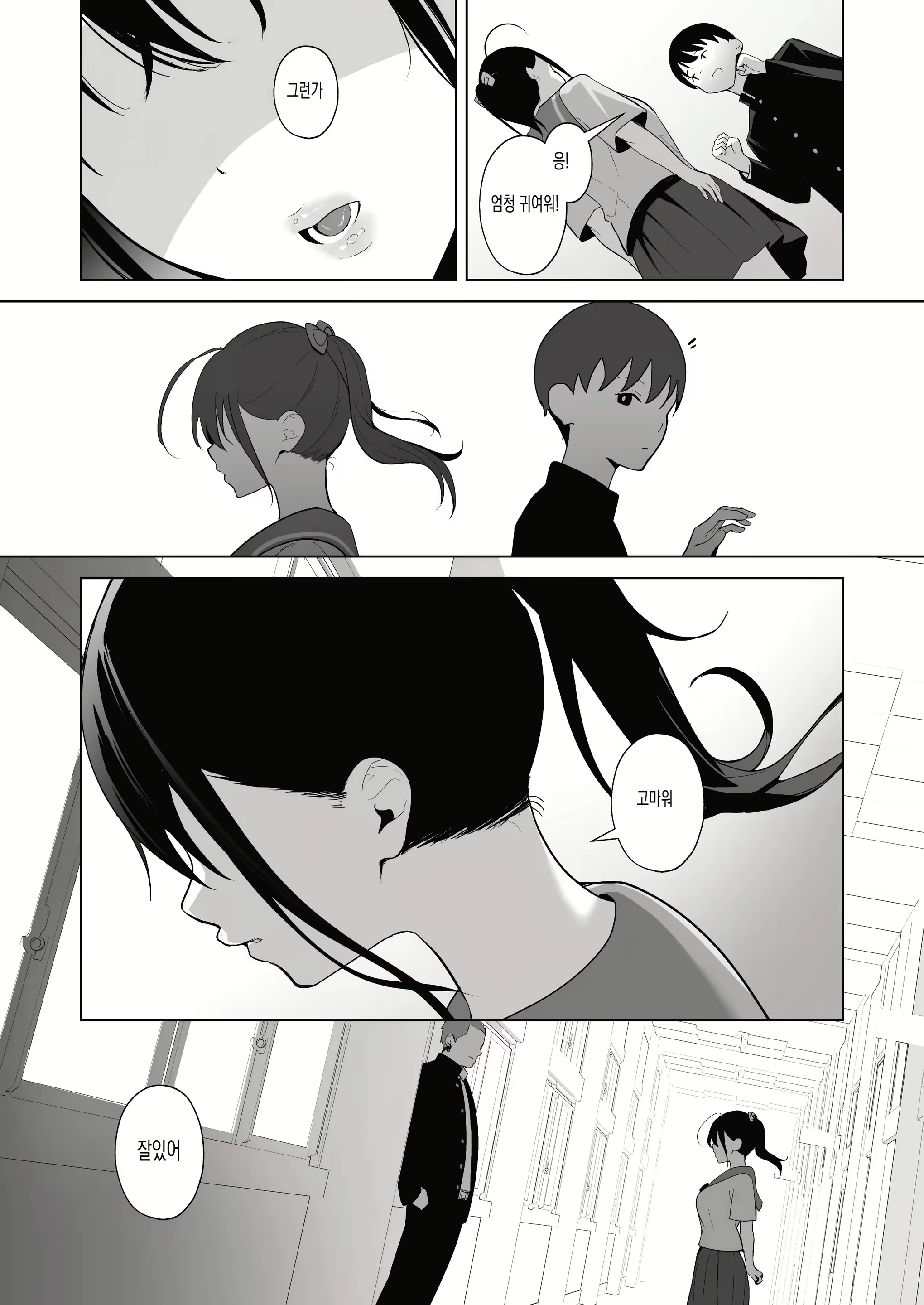 Content 3107822 - 48 페이지