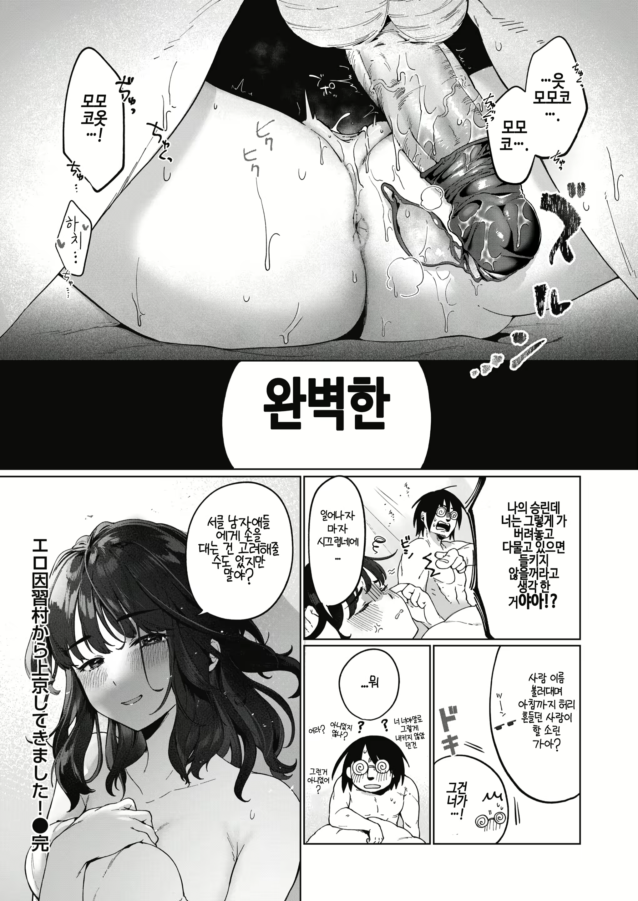 Content 3107871 - 22 페이지