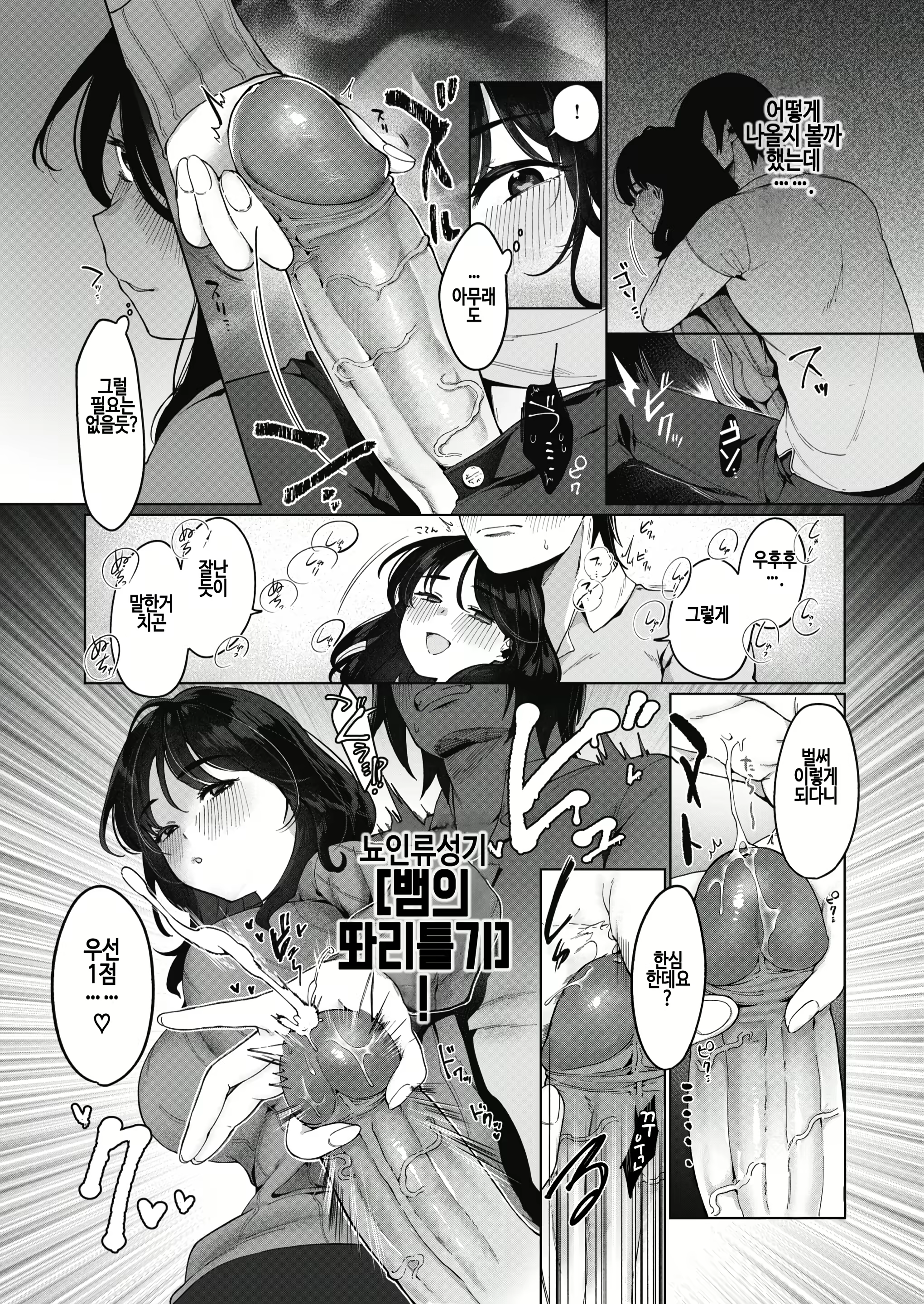 Content 3107871 - 7 페이지