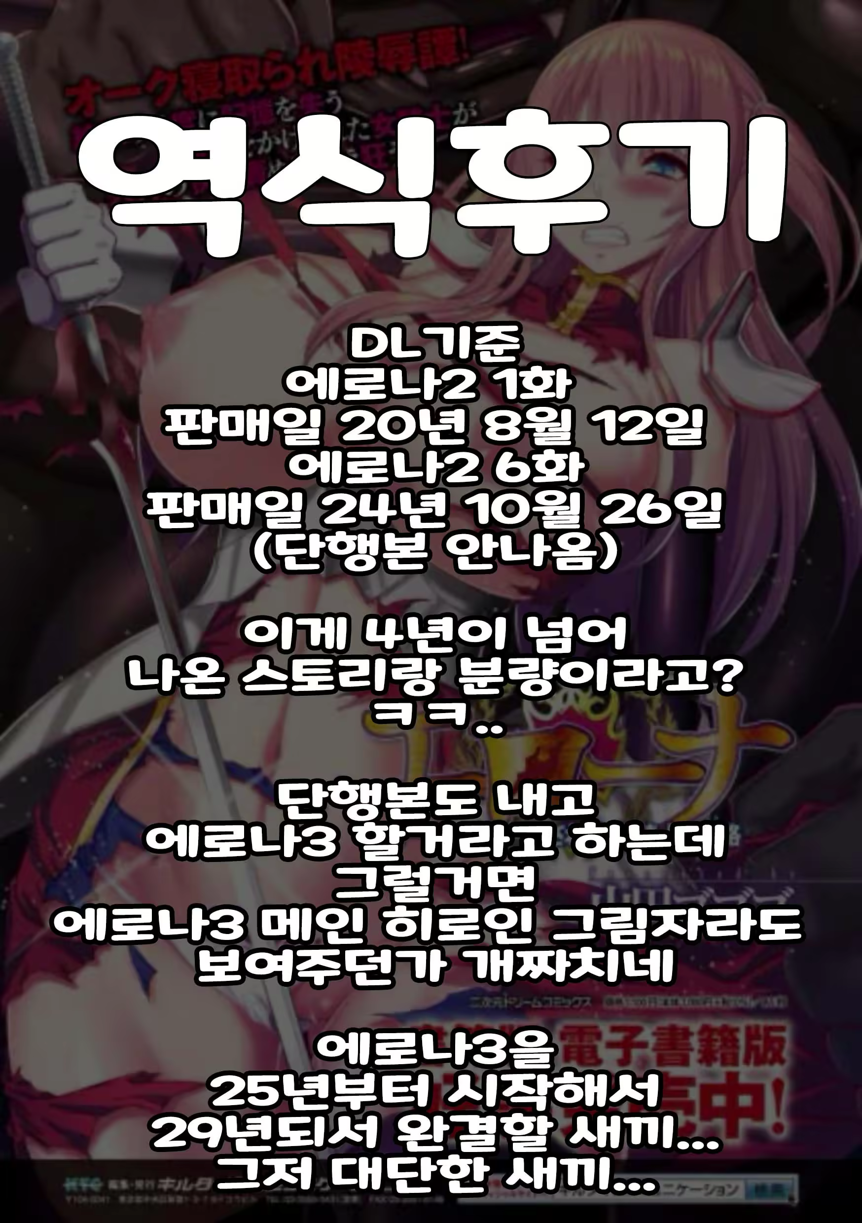 Content 3107872 - 37 페이지