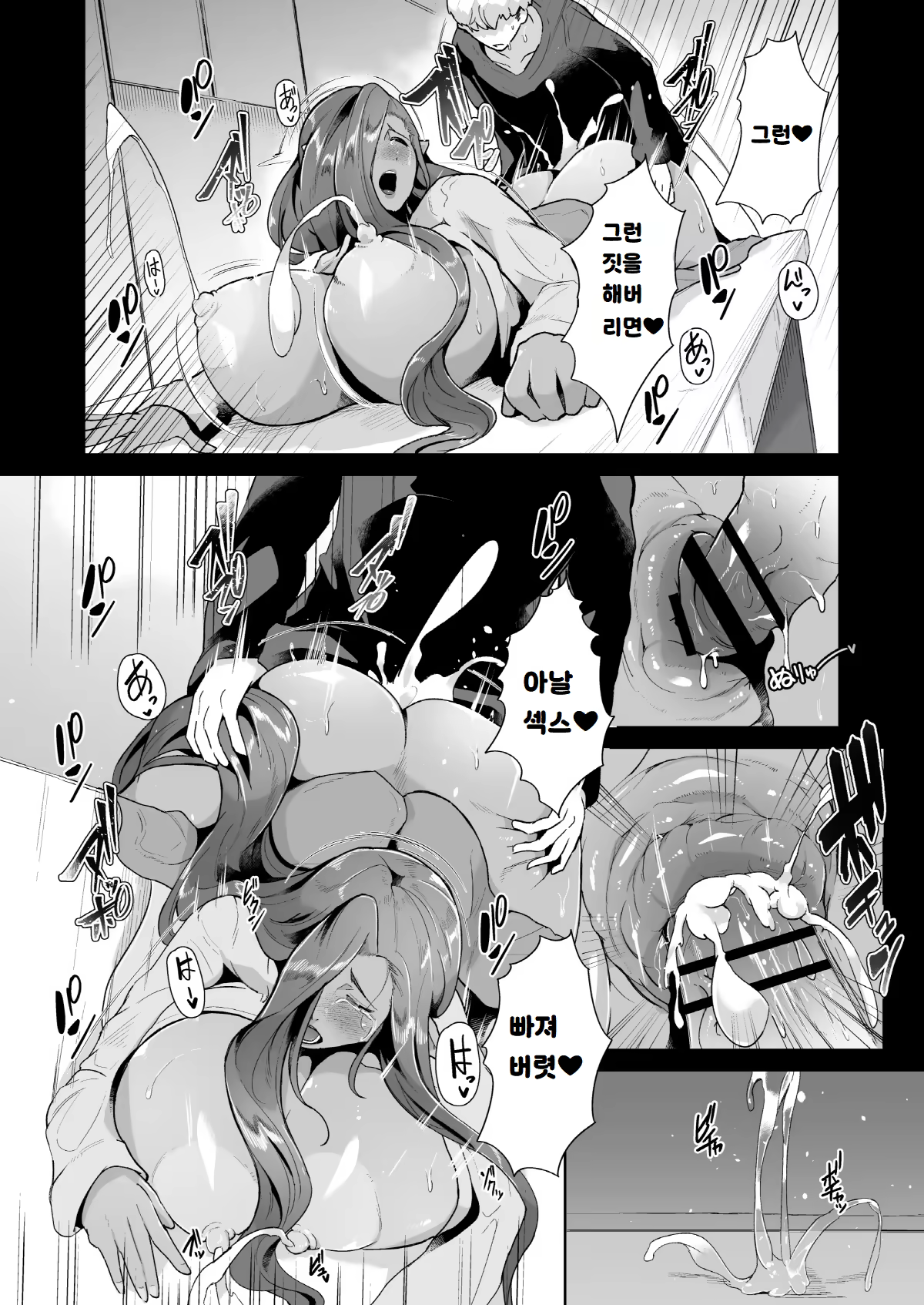 Content 3107887 - 15 페이지