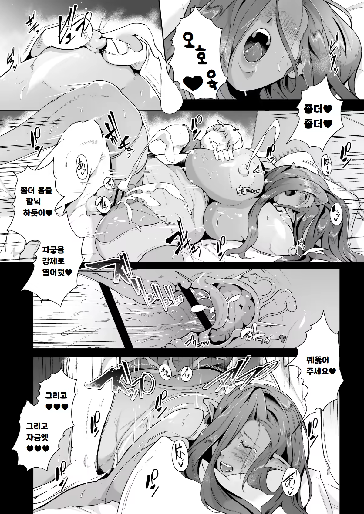 Content 3107887 - 21 페이지