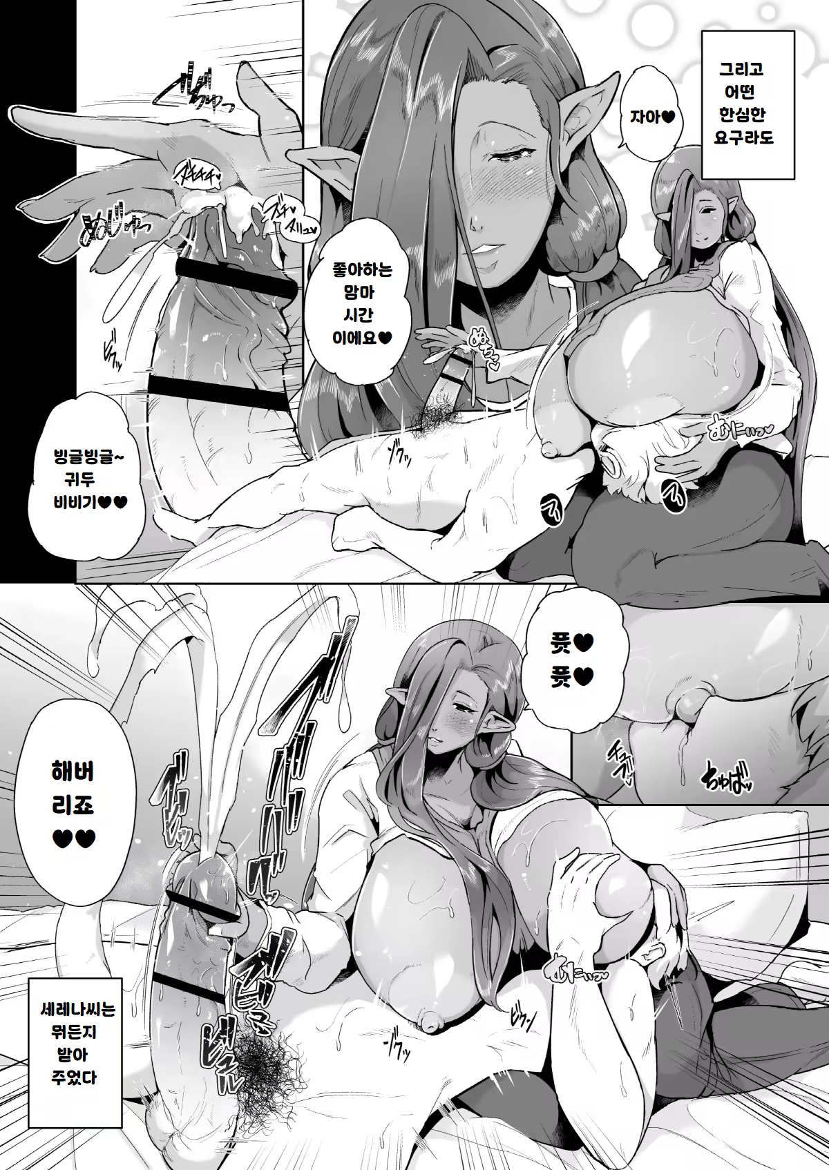 Content 3107887 - 29 페이지