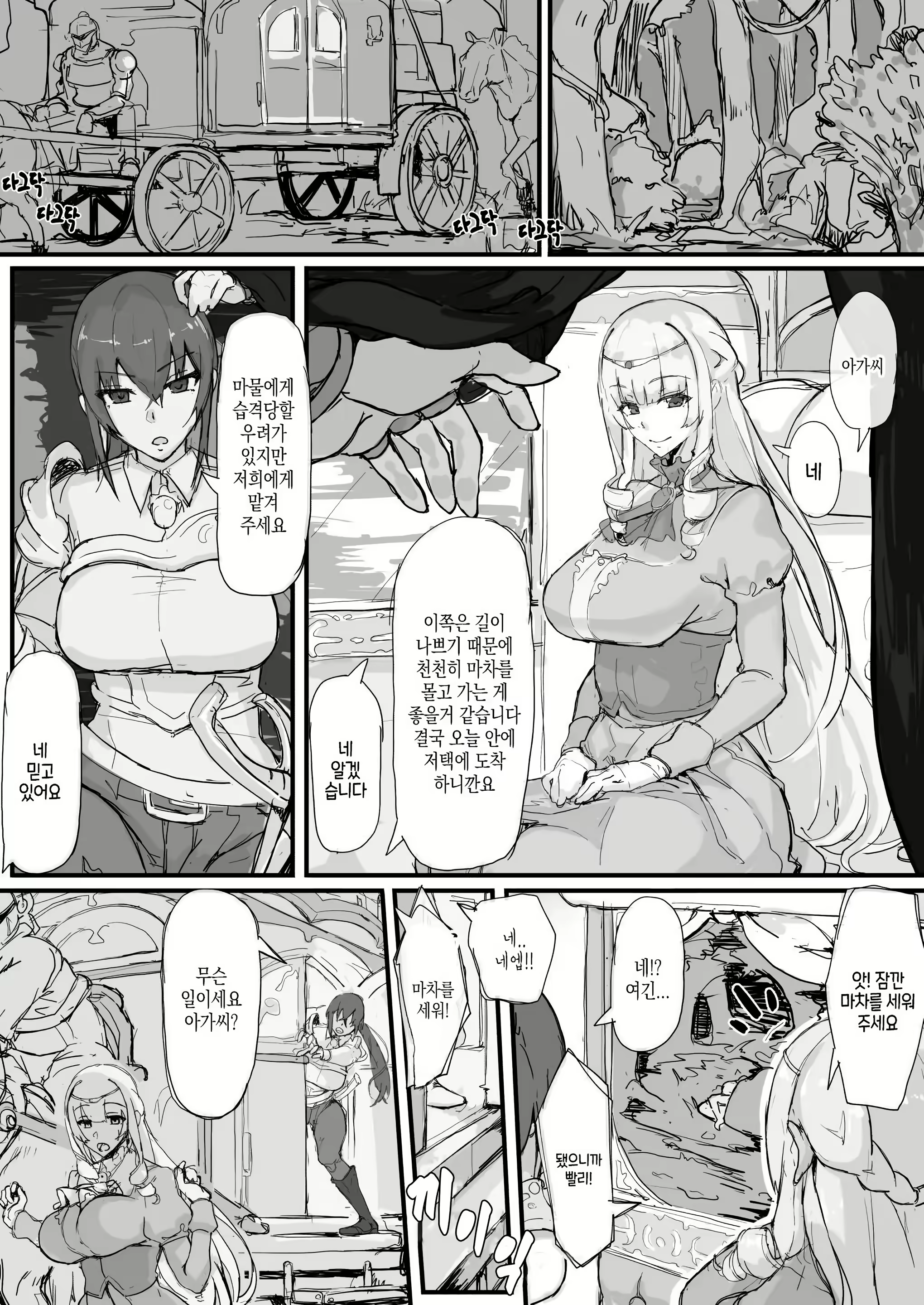 Content 3107948 - 1 페이지