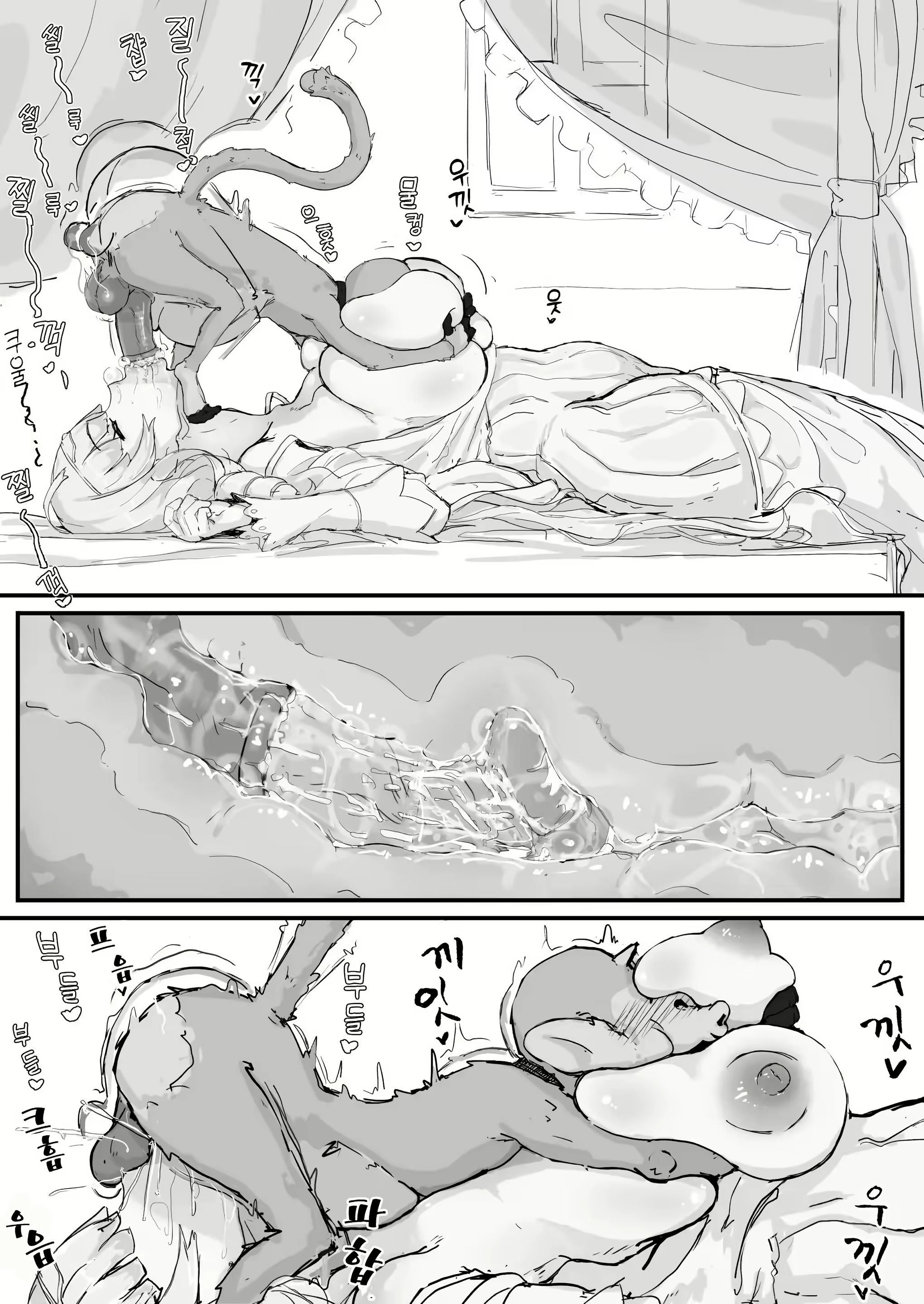 Content 3107948 - 12 페이지