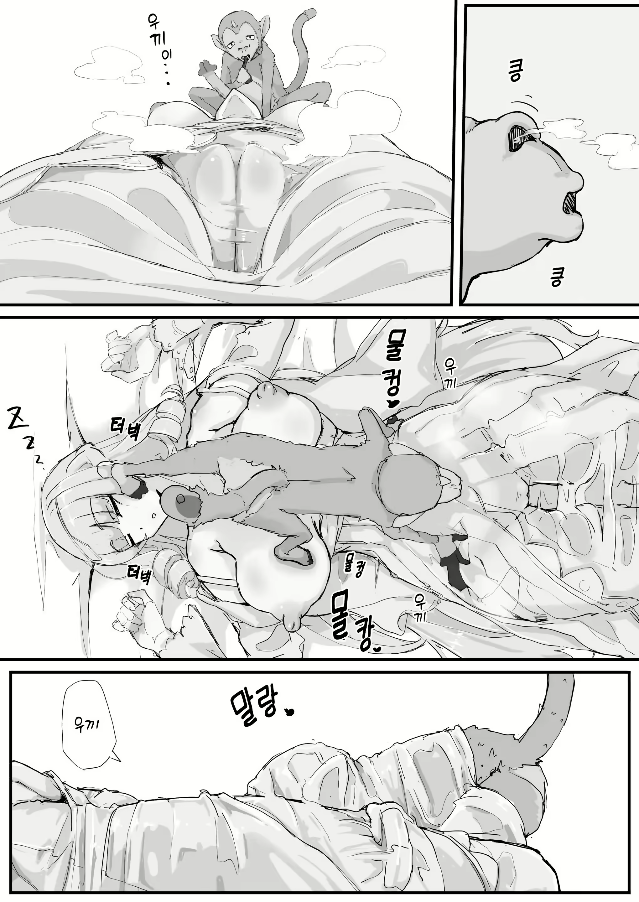 Content 3107948 - 15 페이지