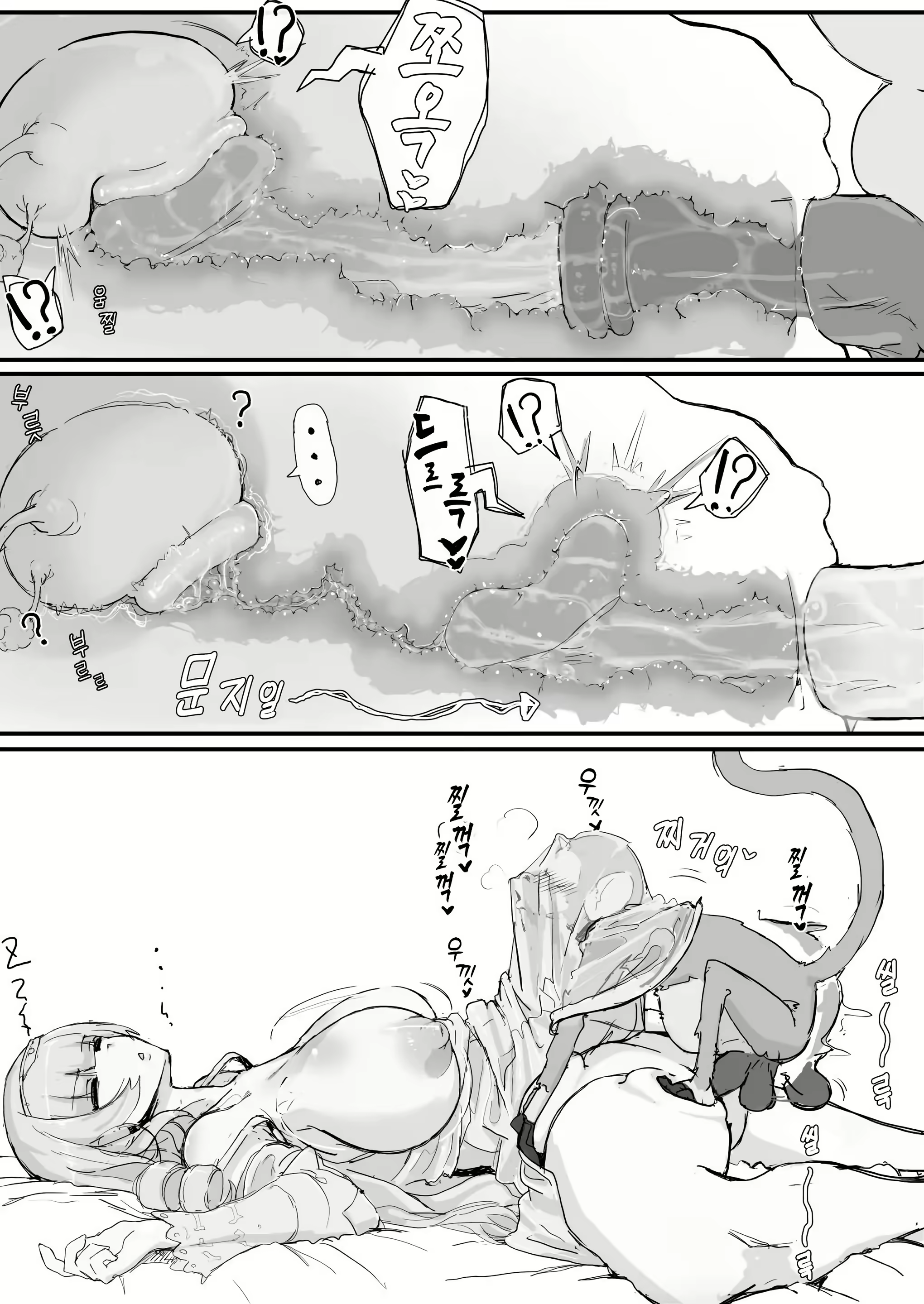 Content 3107948 - 21 페이지