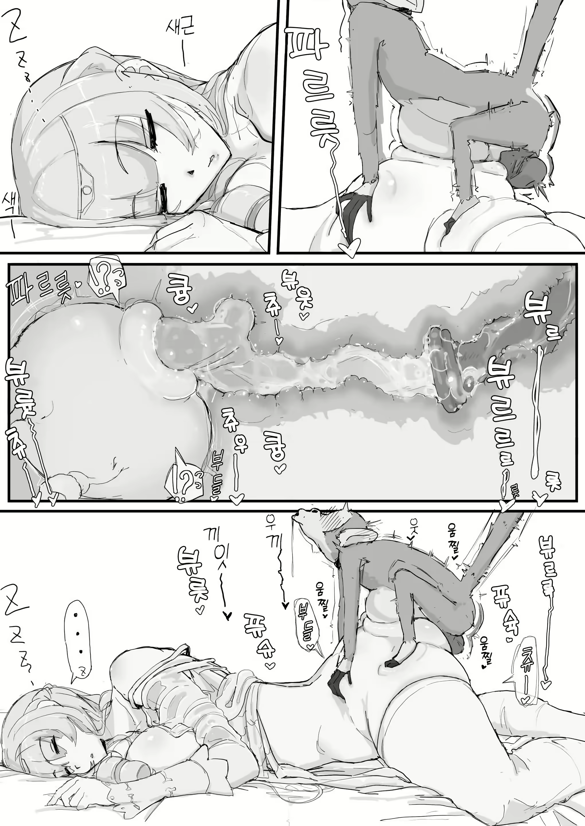 Content 3107948 - 27 페이지