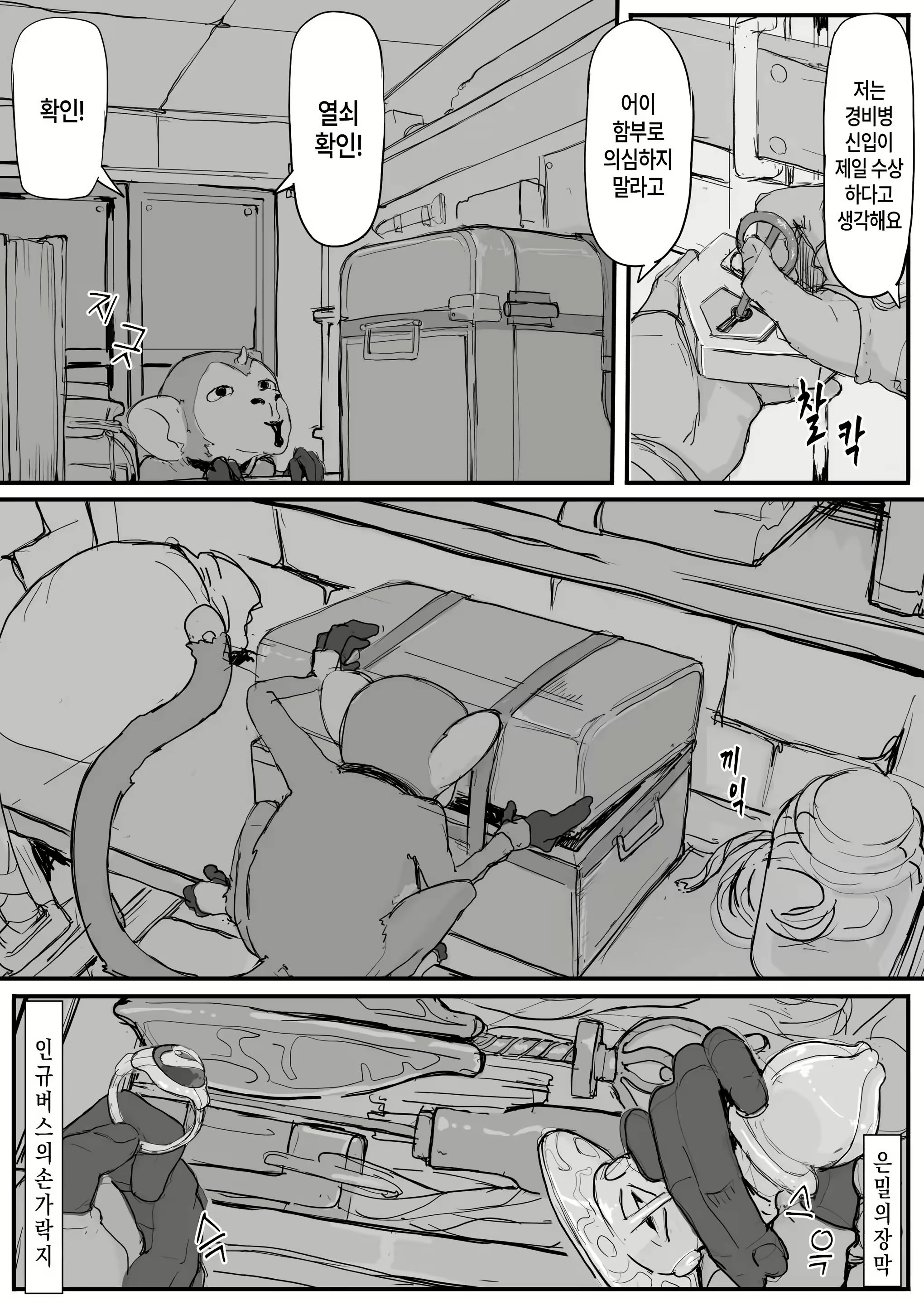 Content 3107948 - 31 페이지