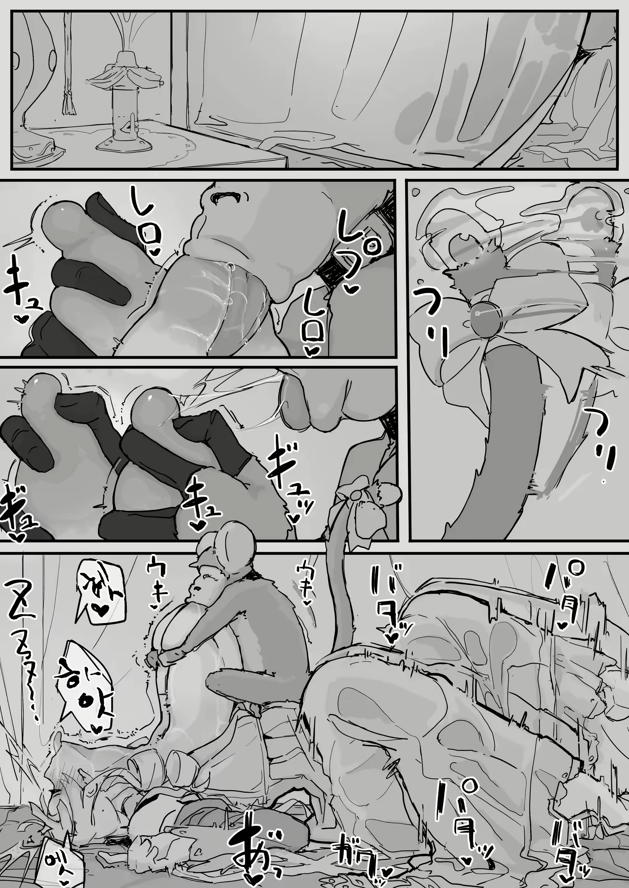 Content 3107948 - 60 페이지