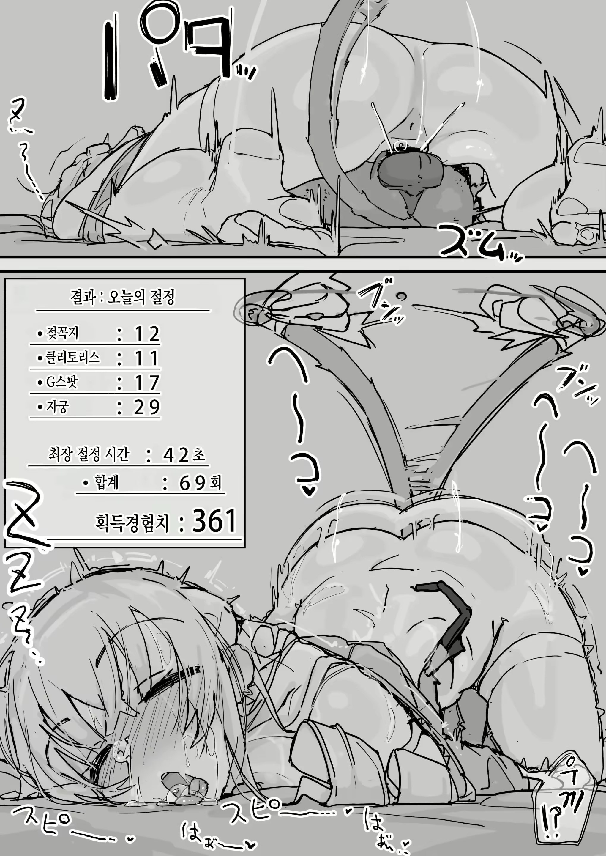Content 3107948 - 76 페이지