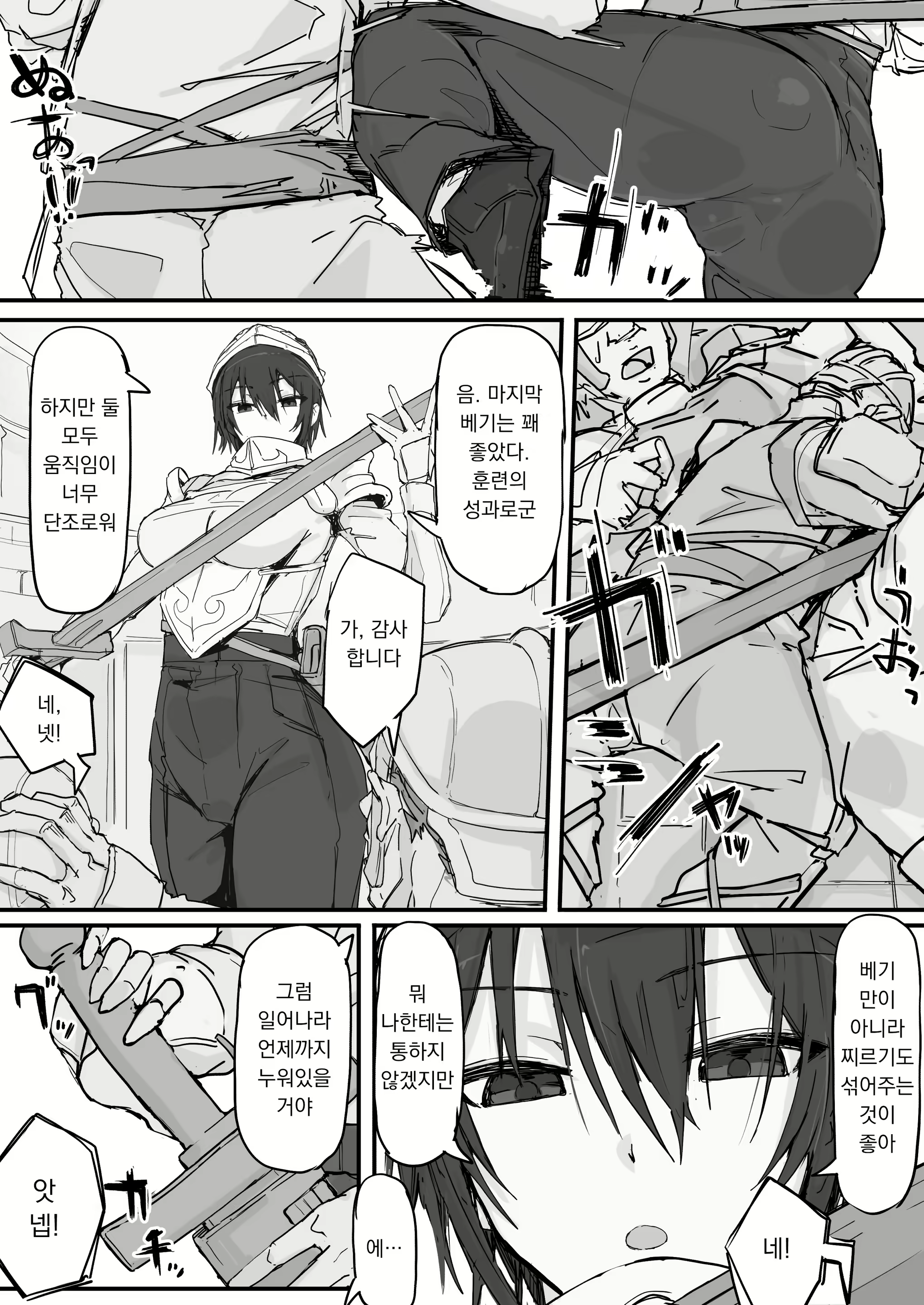 Content 3107948 - 78 페이지