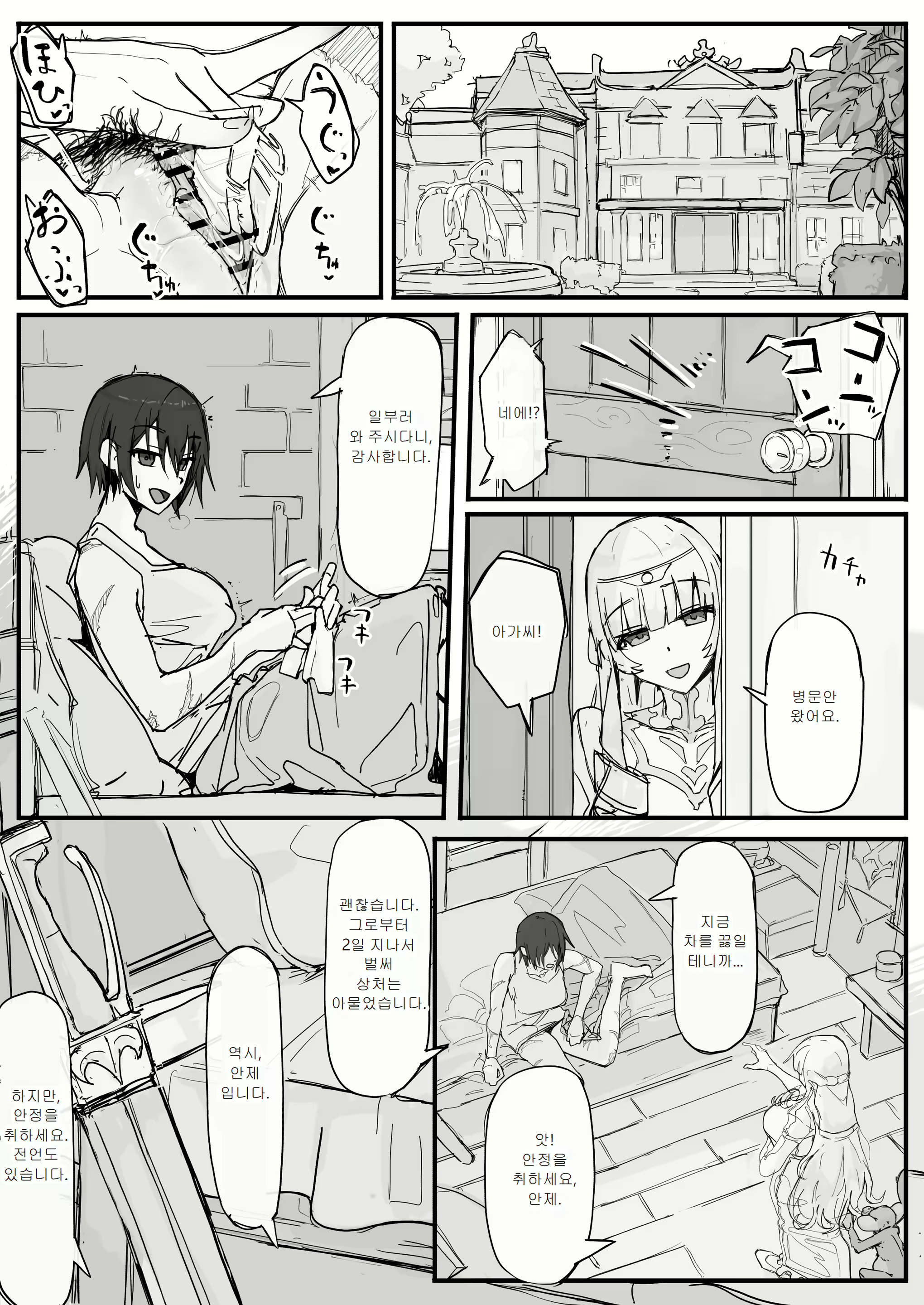 Content 3107948 - 97 페이지