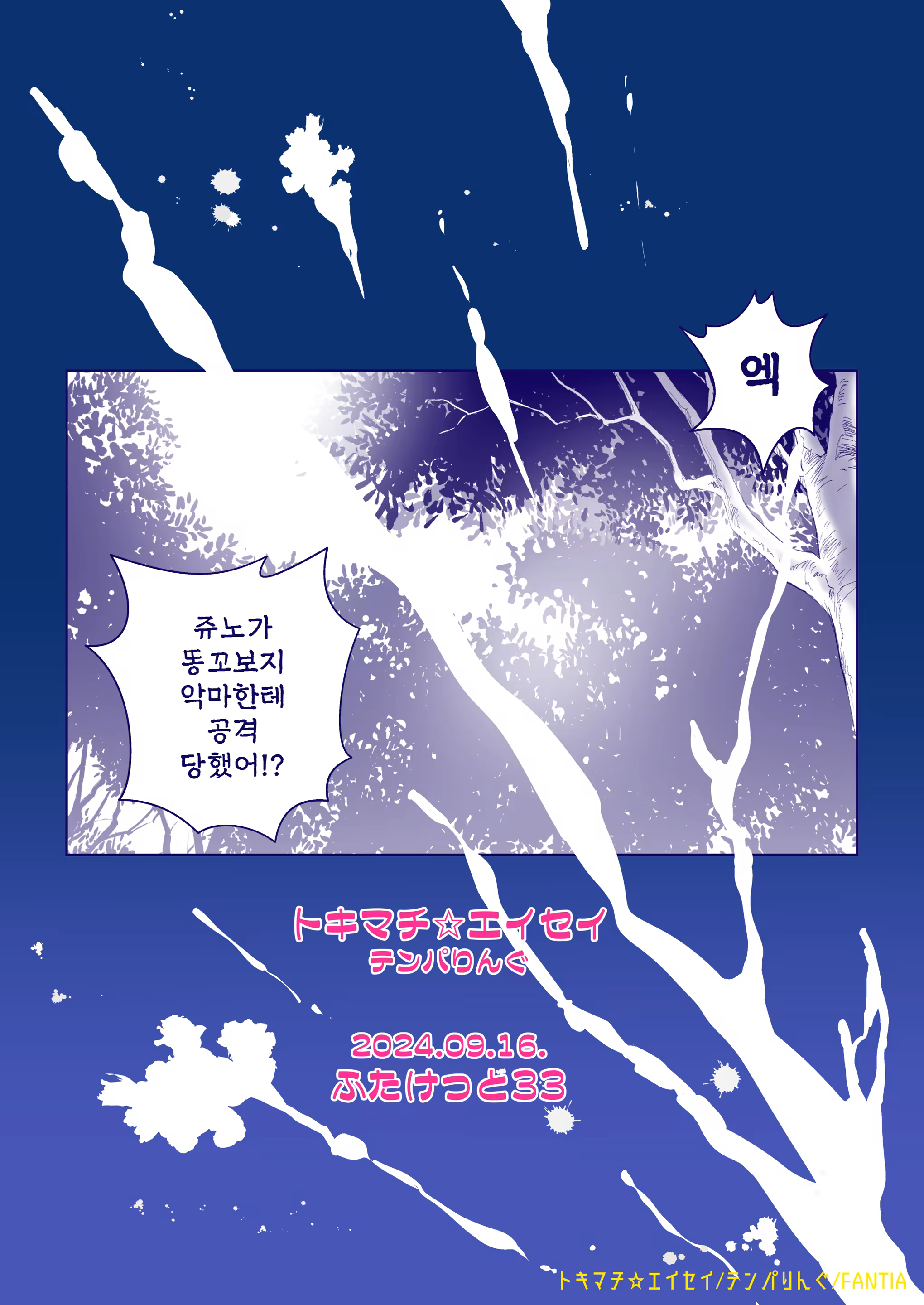 Content 3108032 - 20 페이지