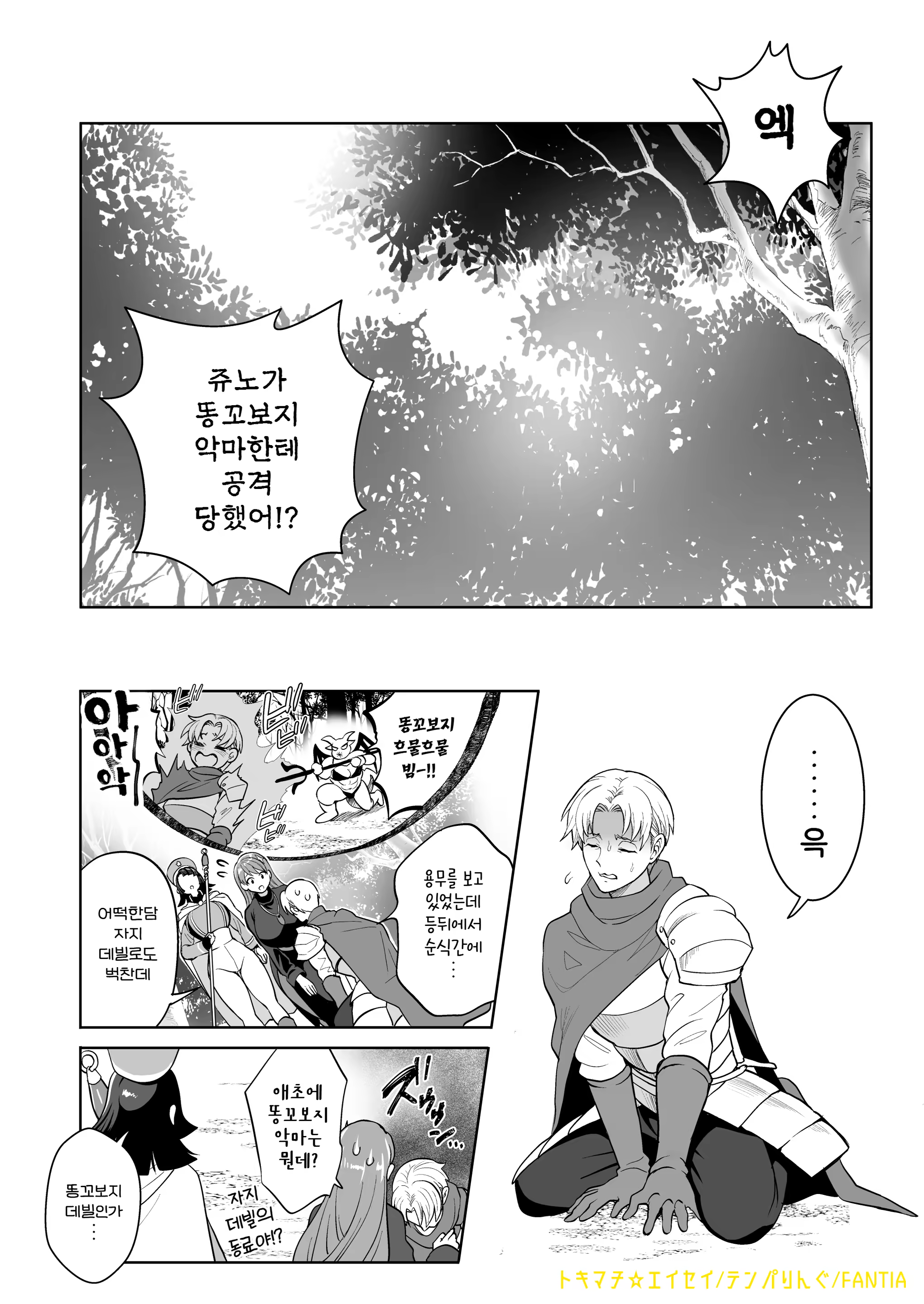 Content 3108032 - 3 페이지