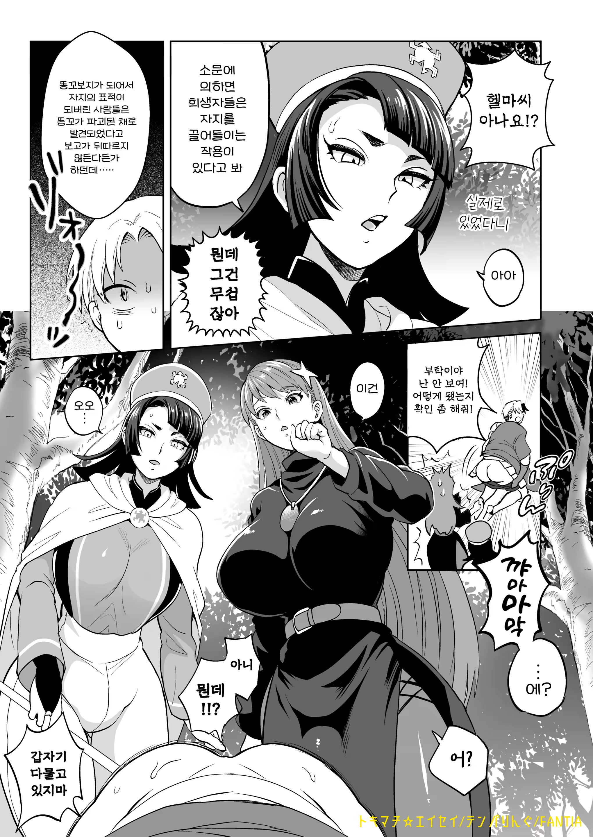 Content 3108032 - 4 페이지