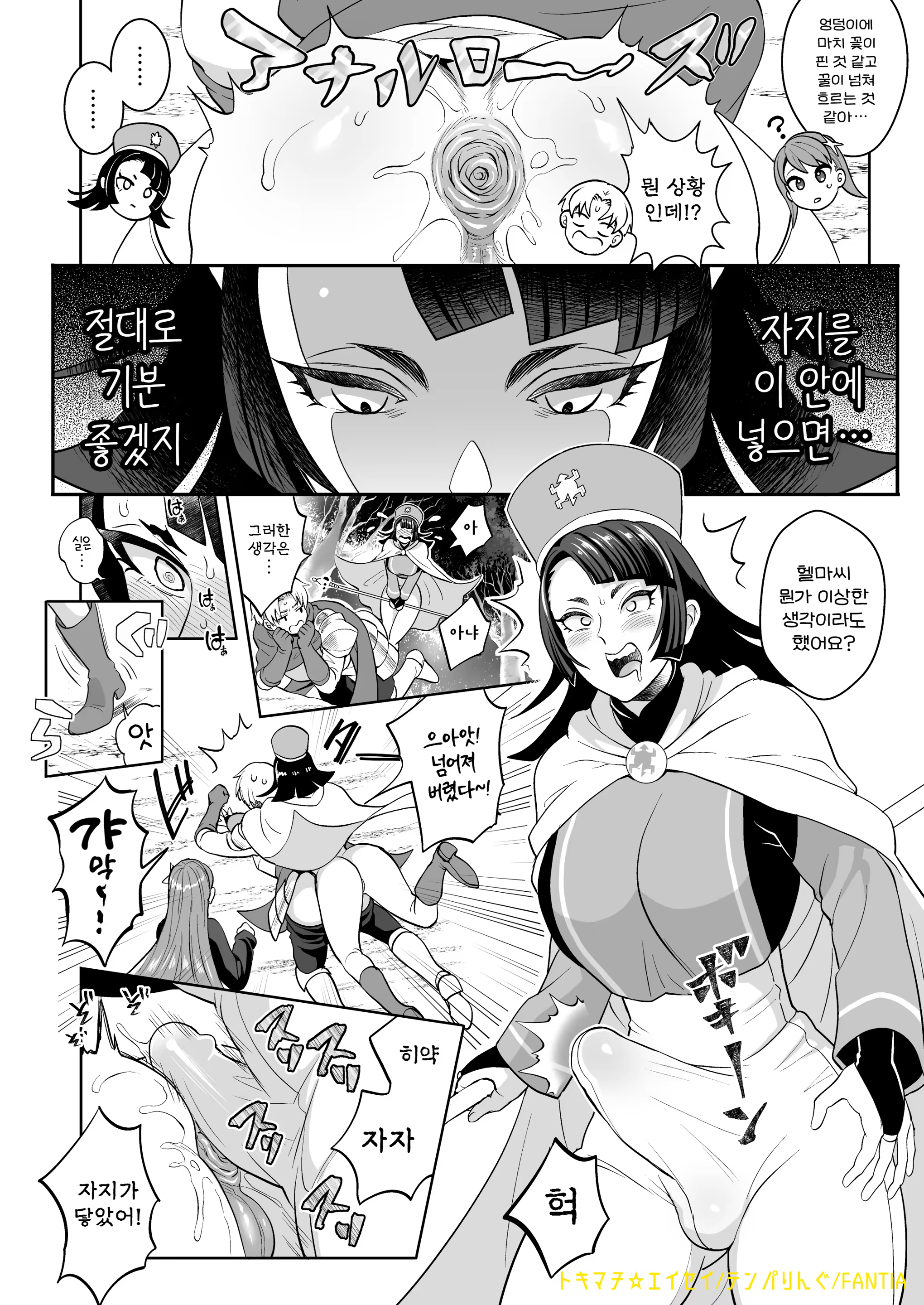 Content 3108032 - 5 페이지