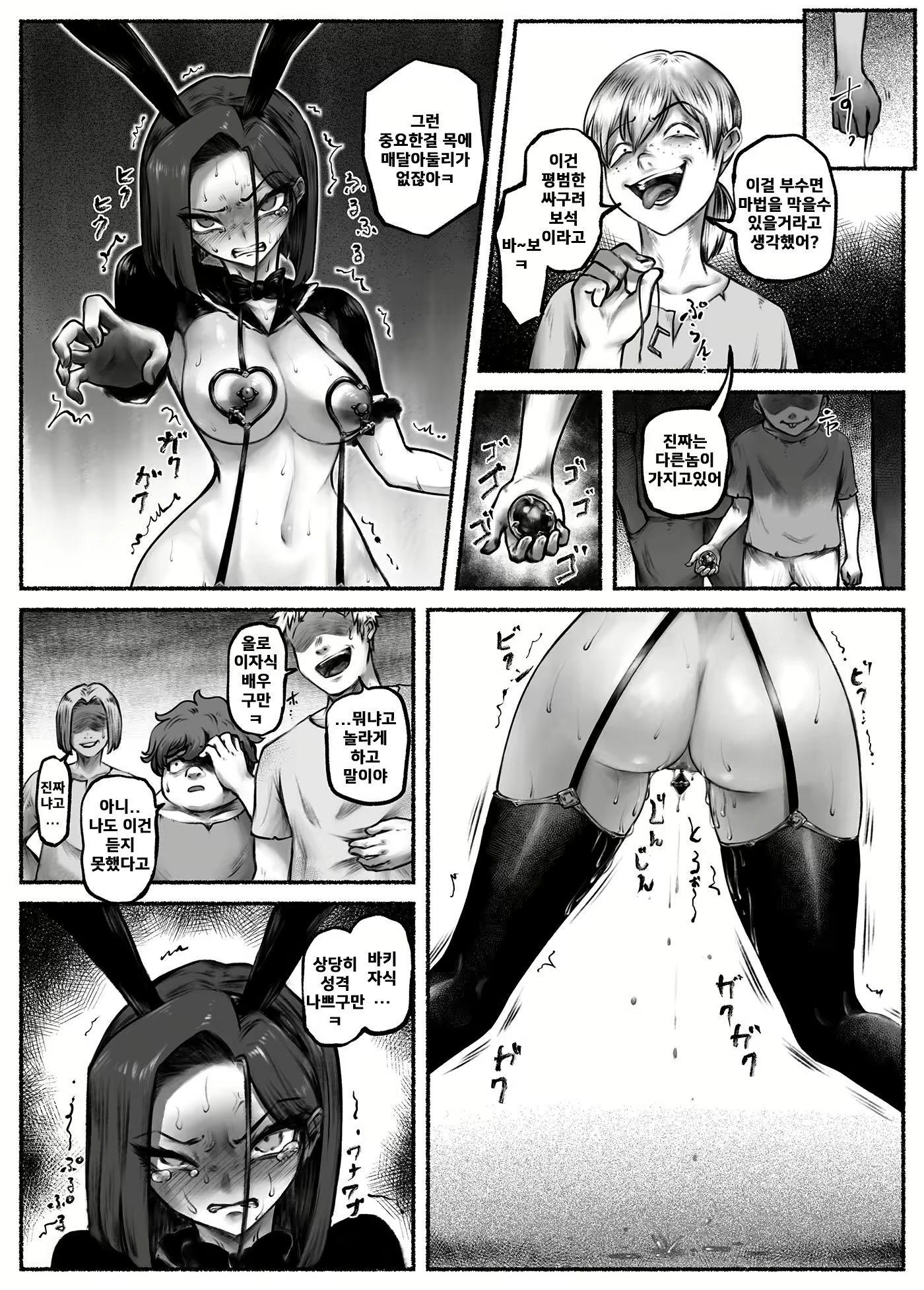 Content 3108625 - 28 페이지