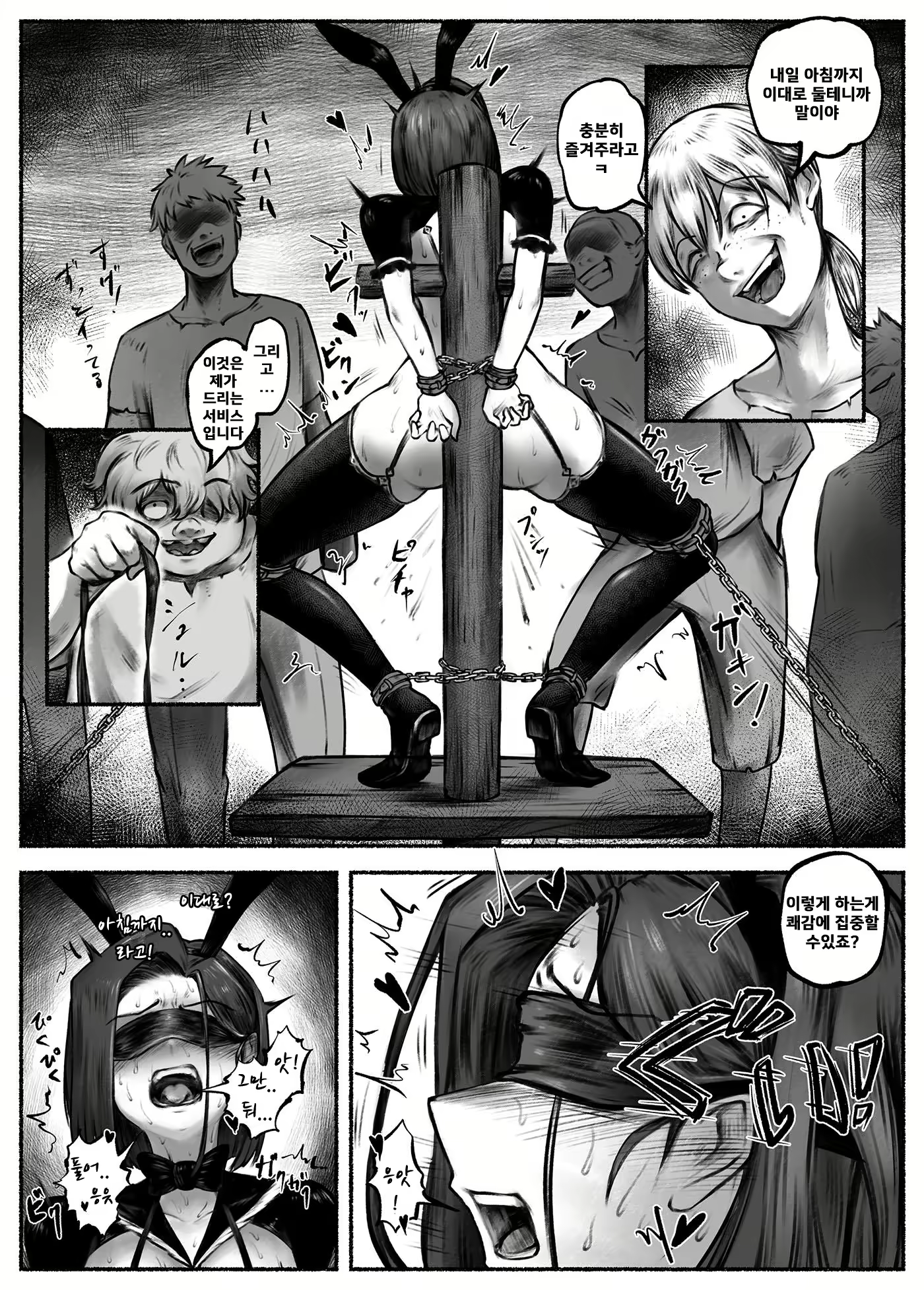Content 3108625 - 34 페이지