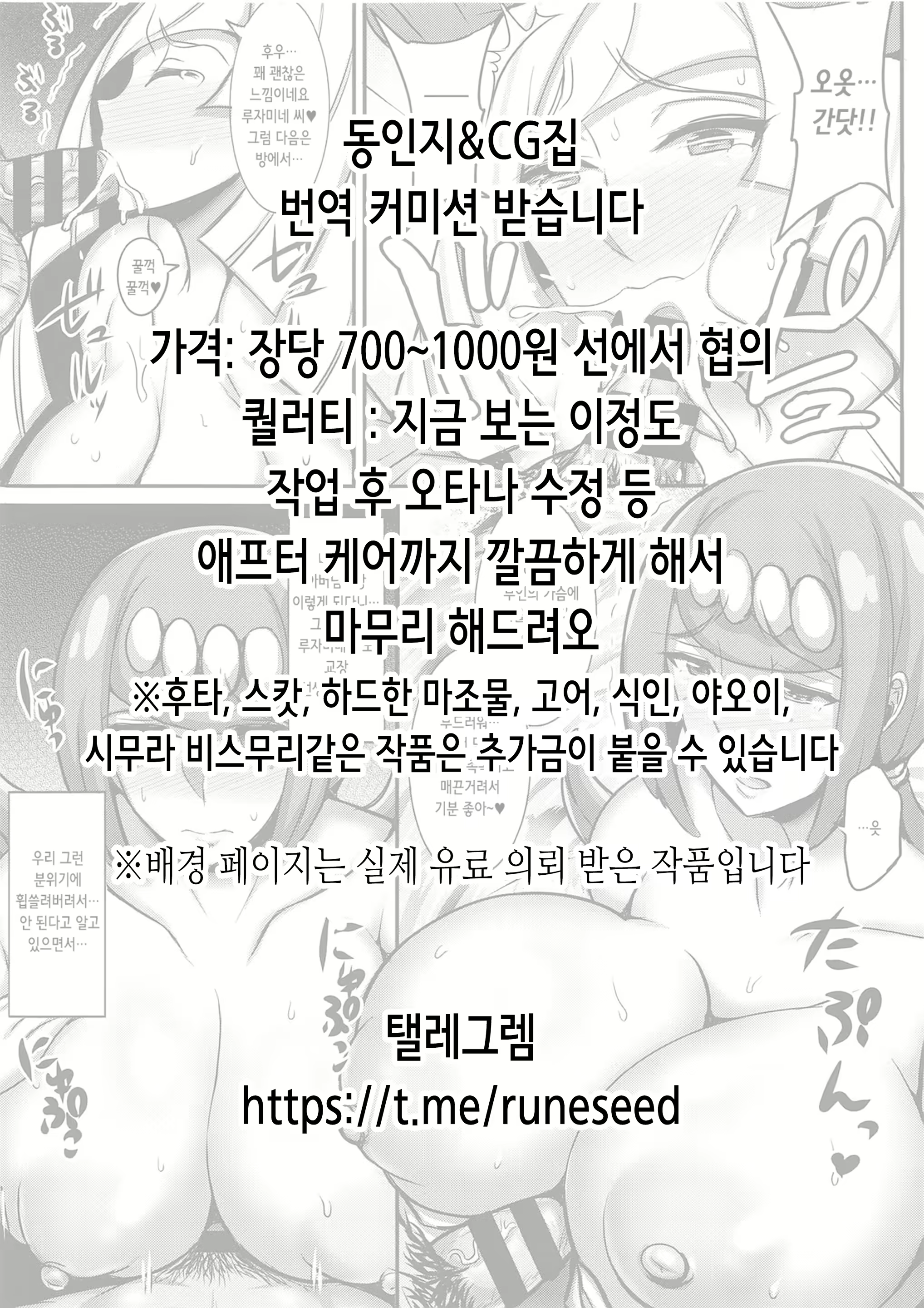 Content 3108876 - 2 페이지