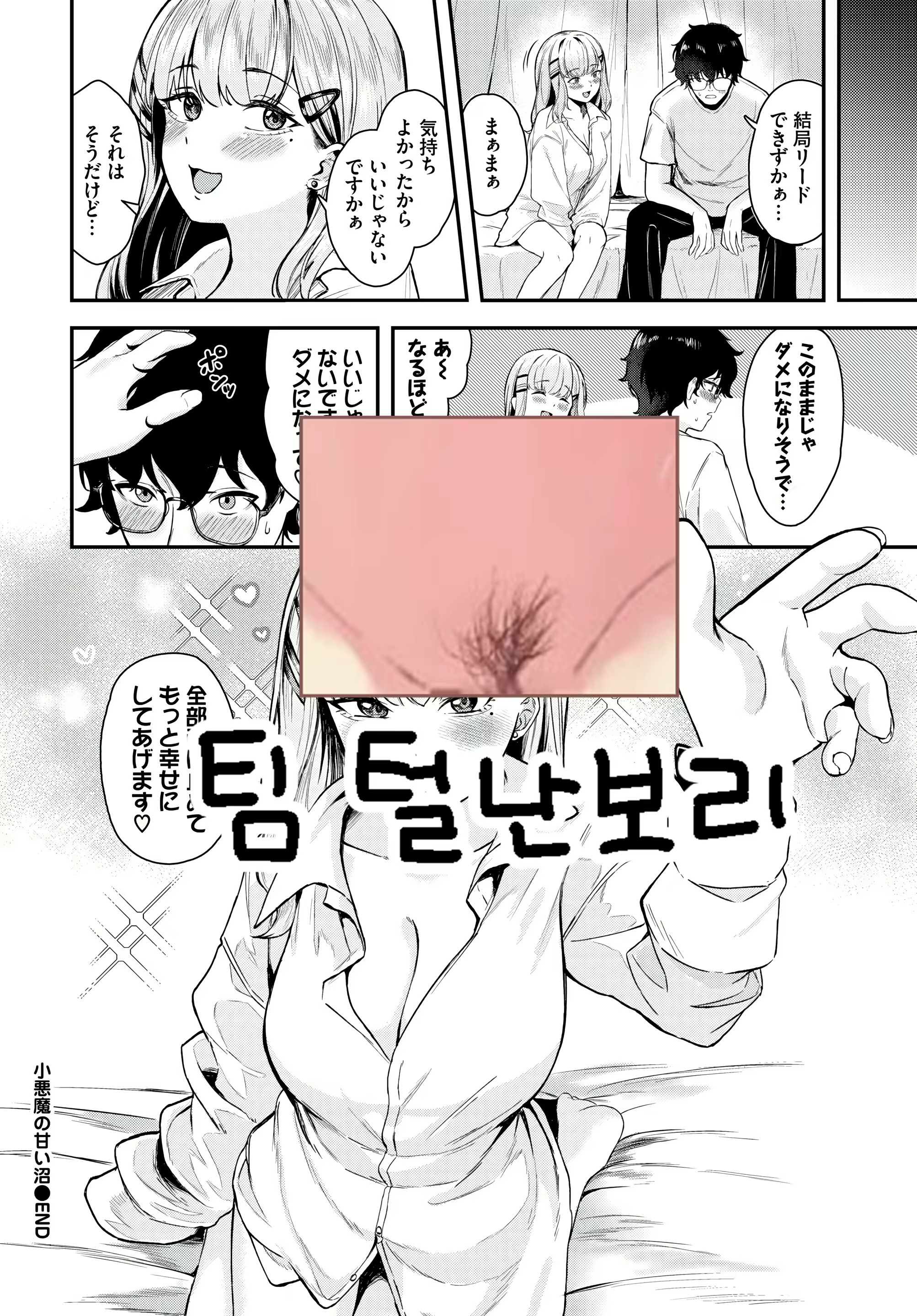 Content 3109313 - 25 페이지