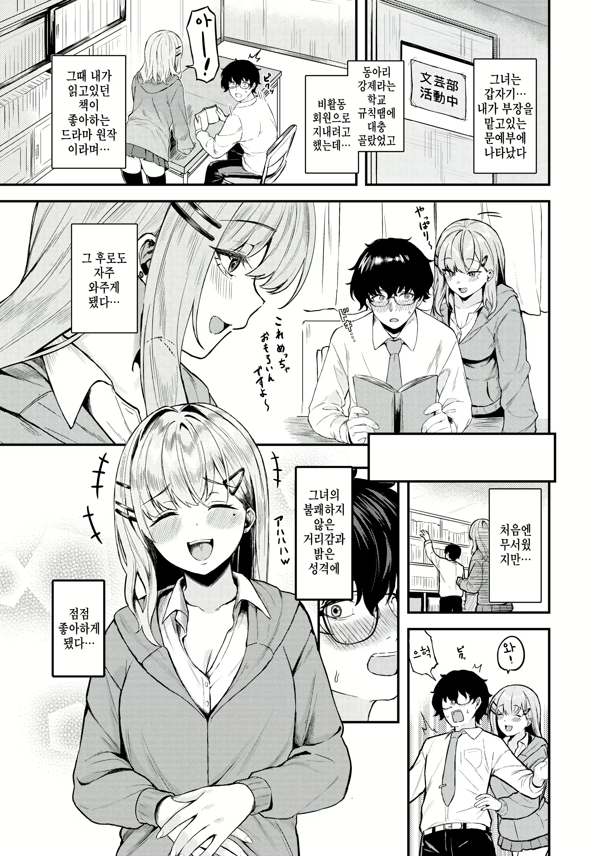 Content 3109313 - 3 페이지