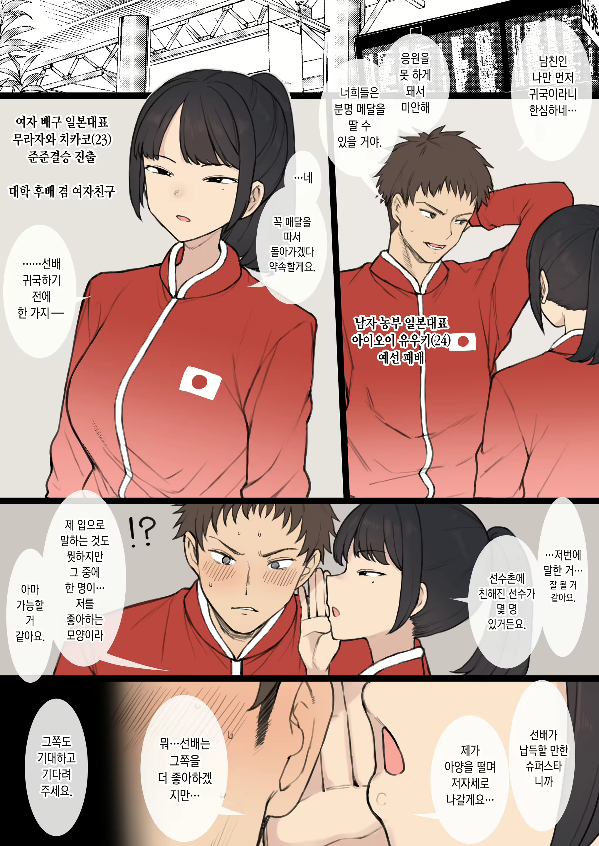 Content 3109382 - 2 페이지