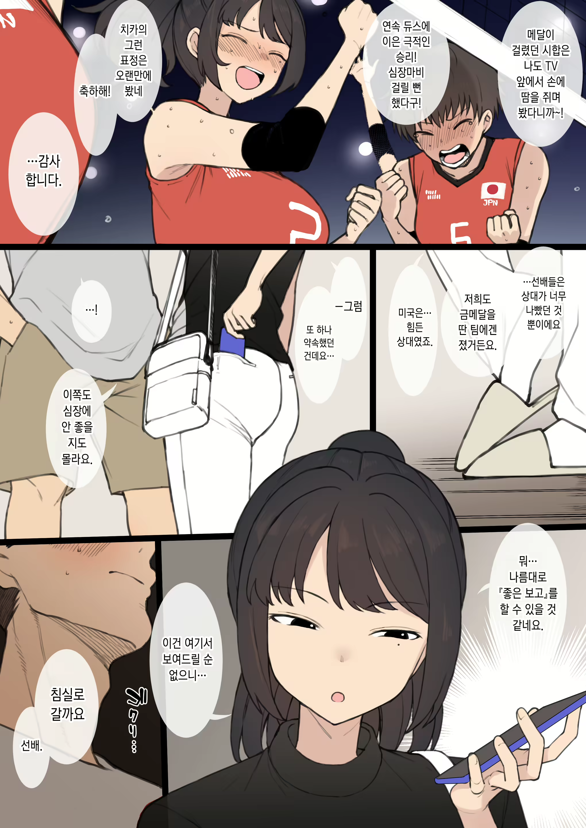 Content 3109382 - 4 페이지