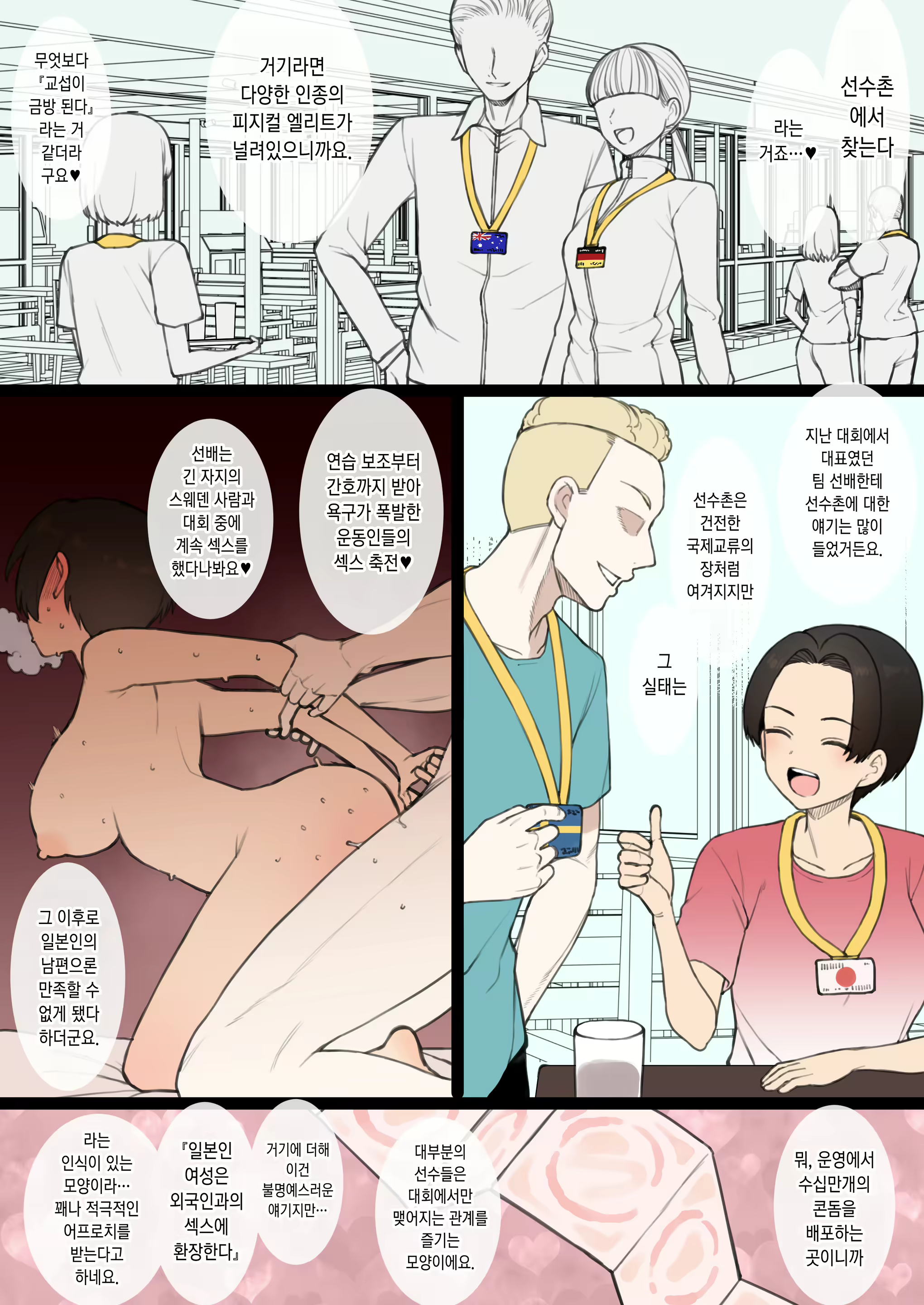 Content 3109382 - 8 페이지