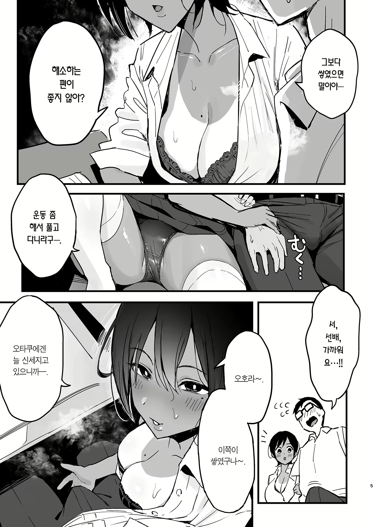 Content 3109437 - 4 페이지