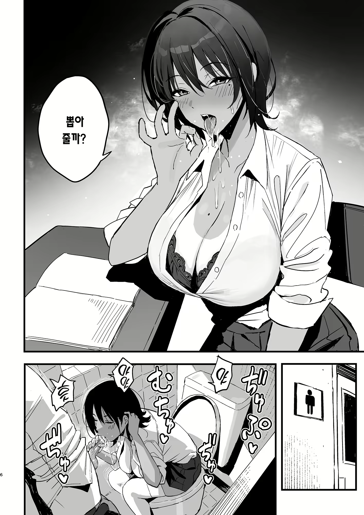 Content 3109437 - 5 페이지