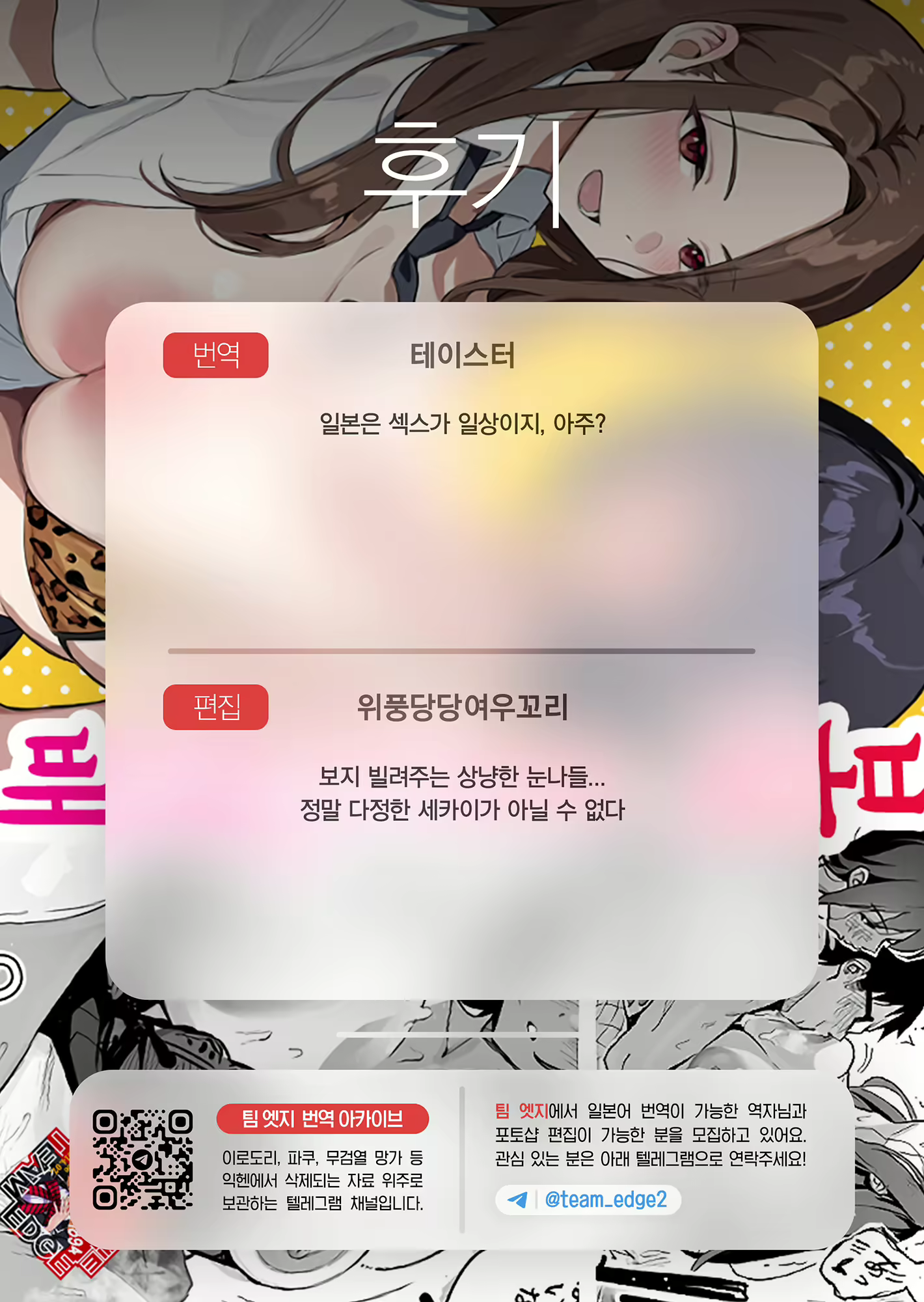 Content 3109437 - 60 페이지