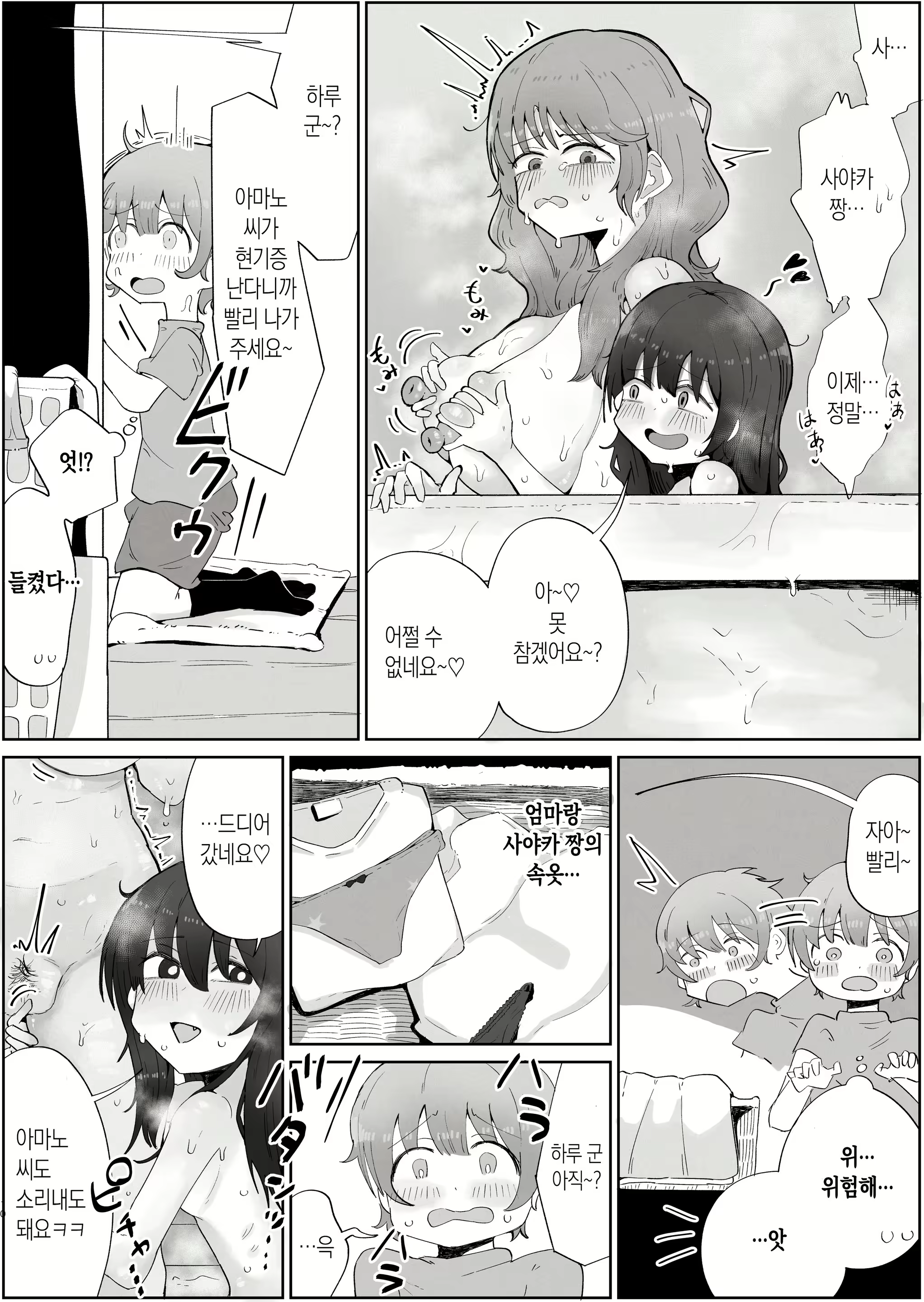 Content 3109631 - 10 페이지