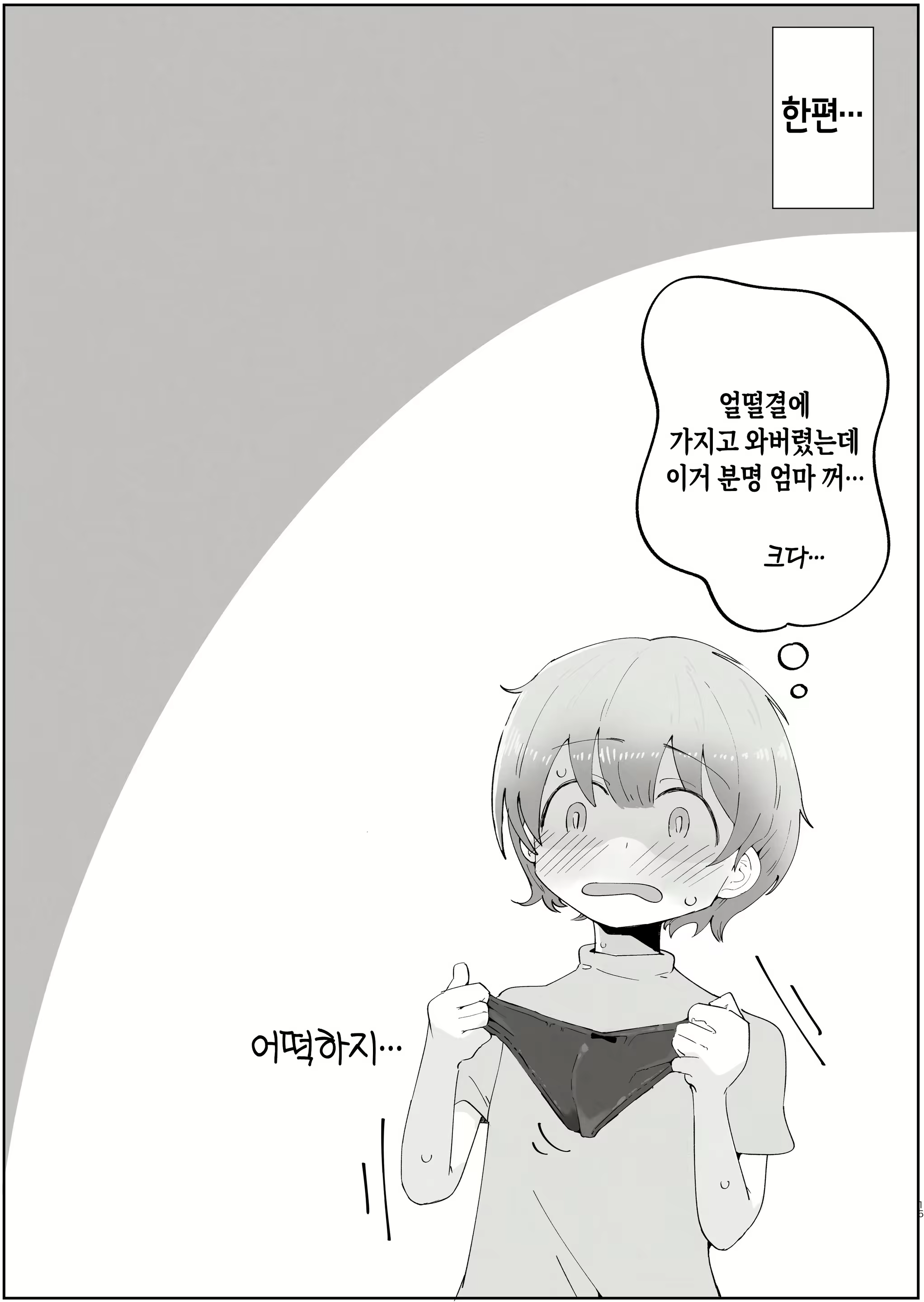 Content 3109631 - 15 페이지