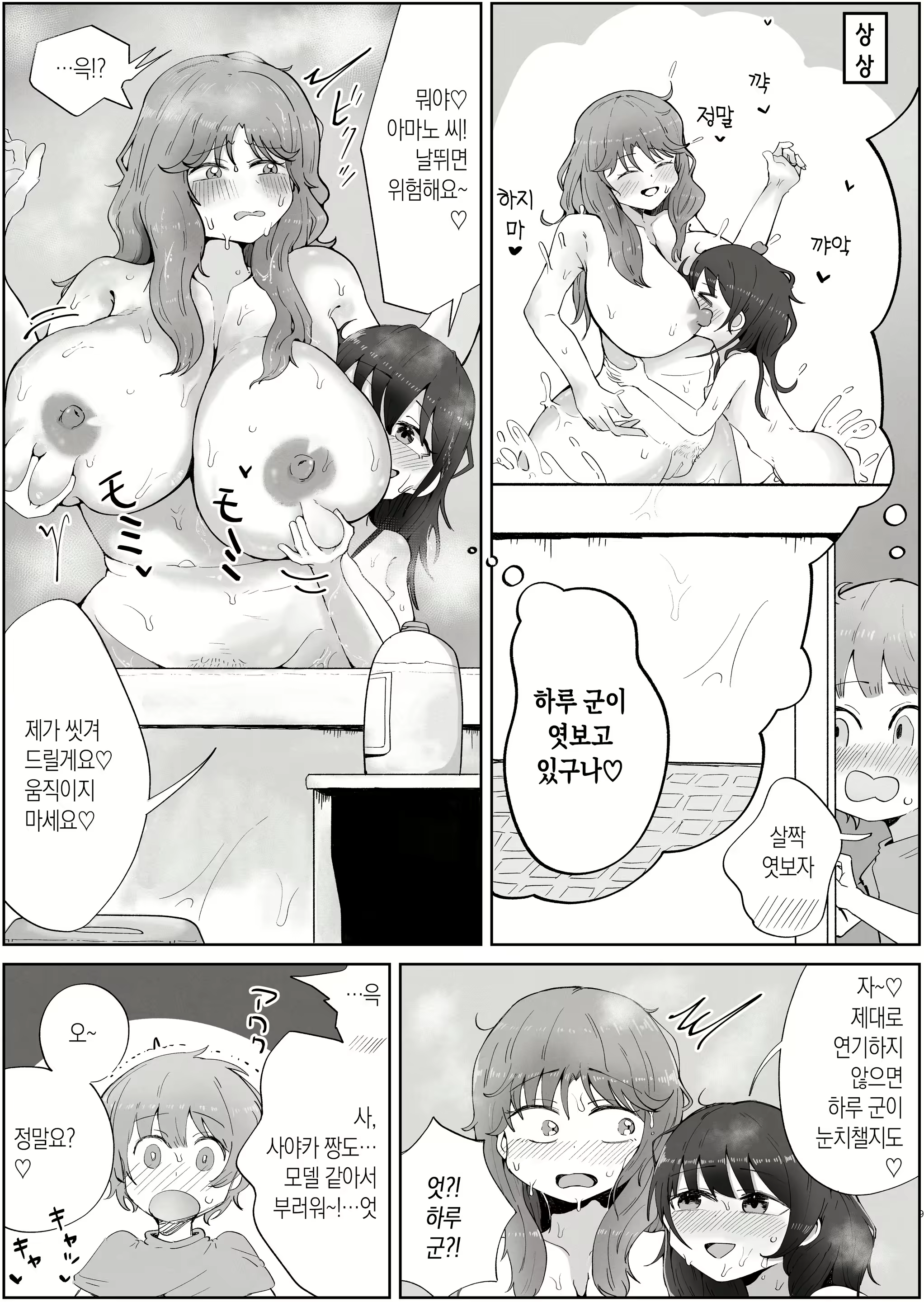 Content 3109631 - 9 페이지