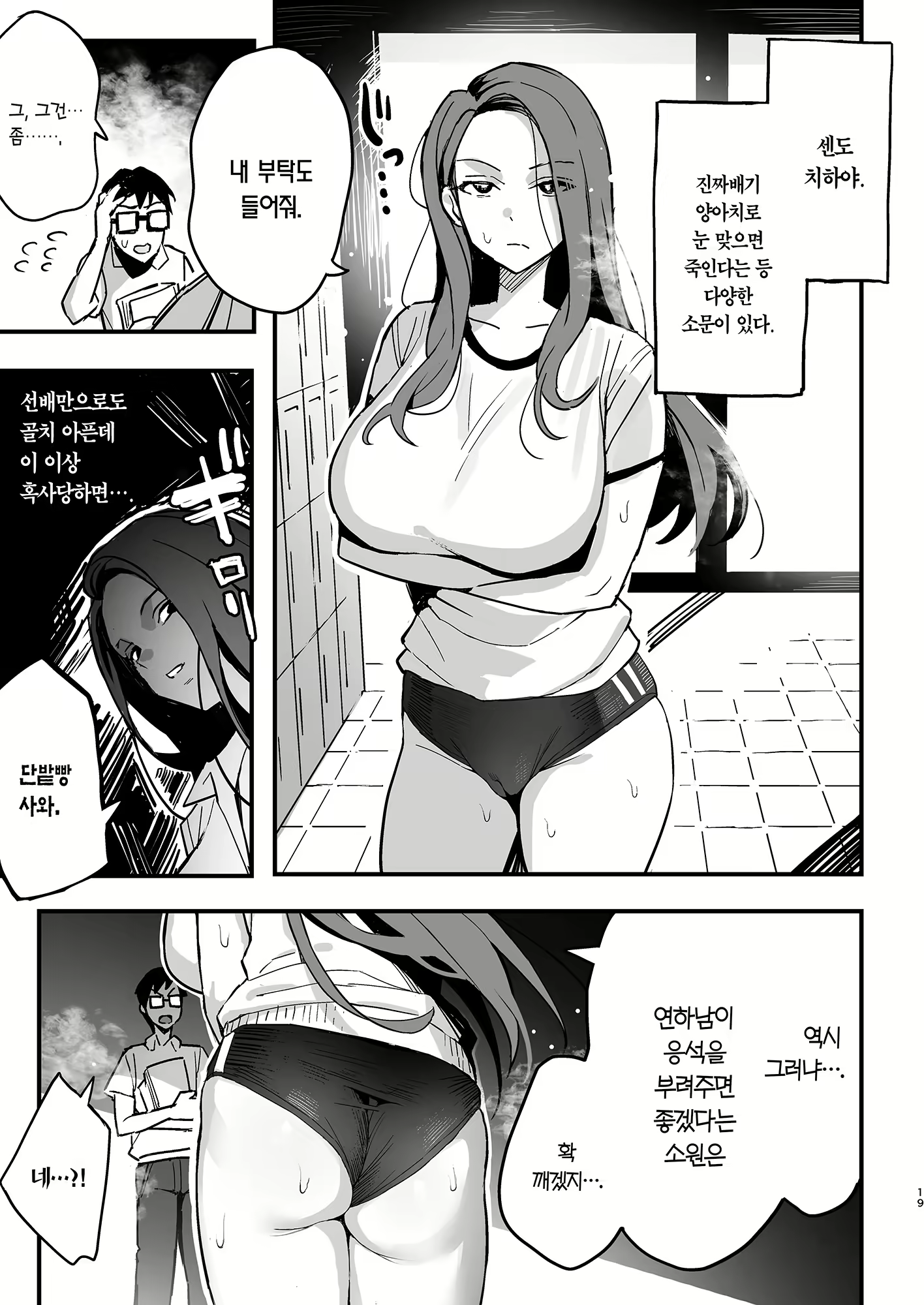 Content 3109871 - 18 페이지
