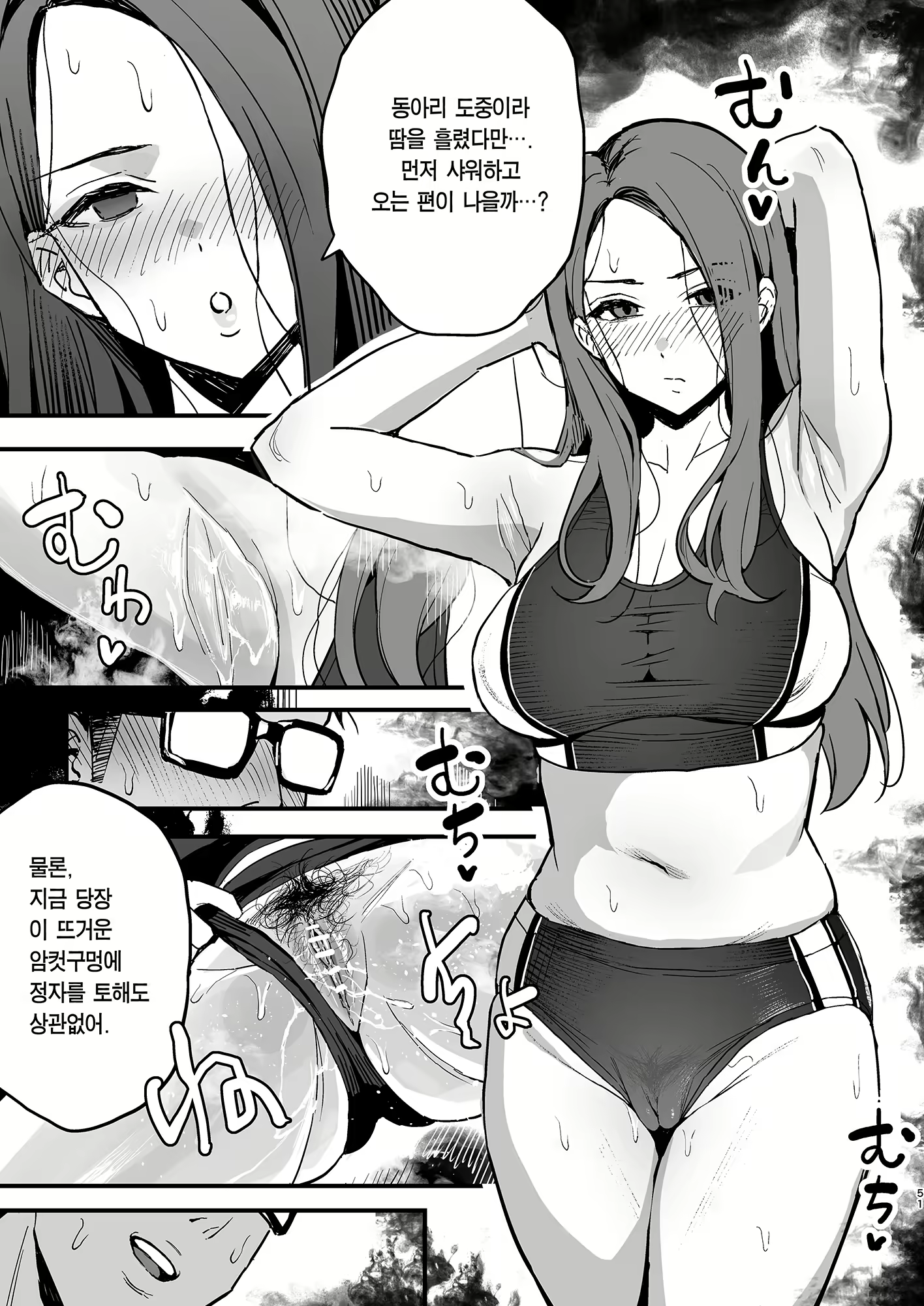 Content 3109871 - 50 페이지