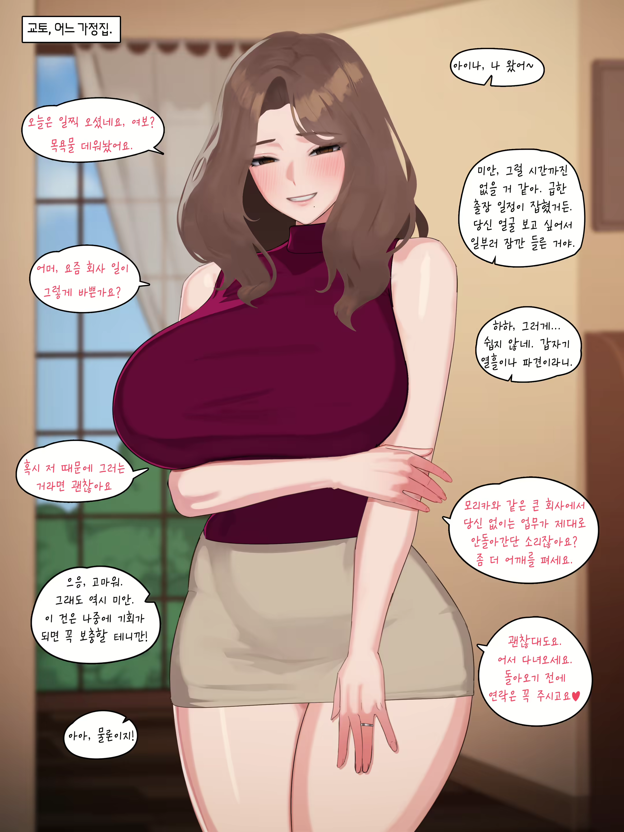 Content 3110054 - 14 페이지