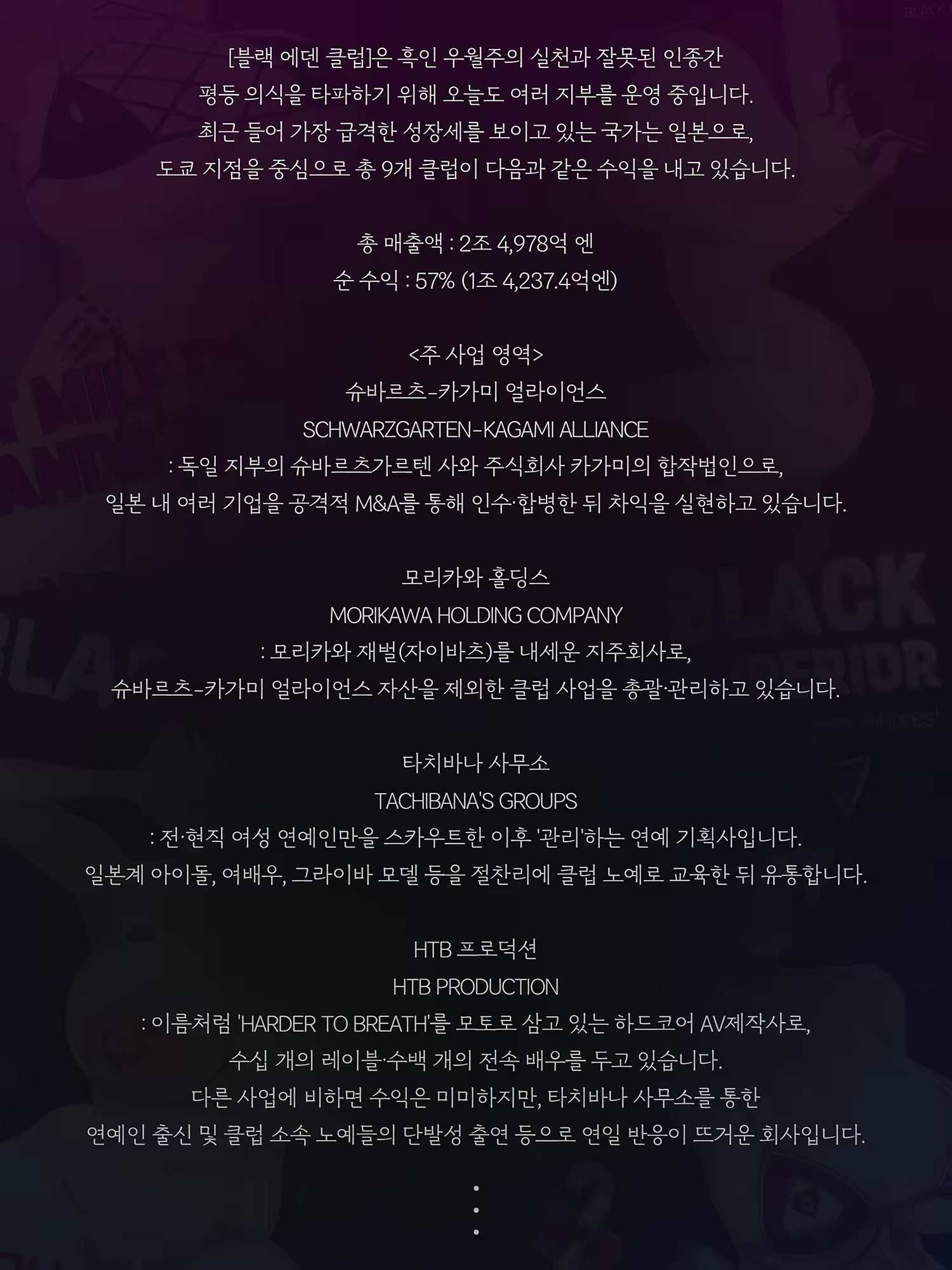 Content 3110054 - 35 페이지
