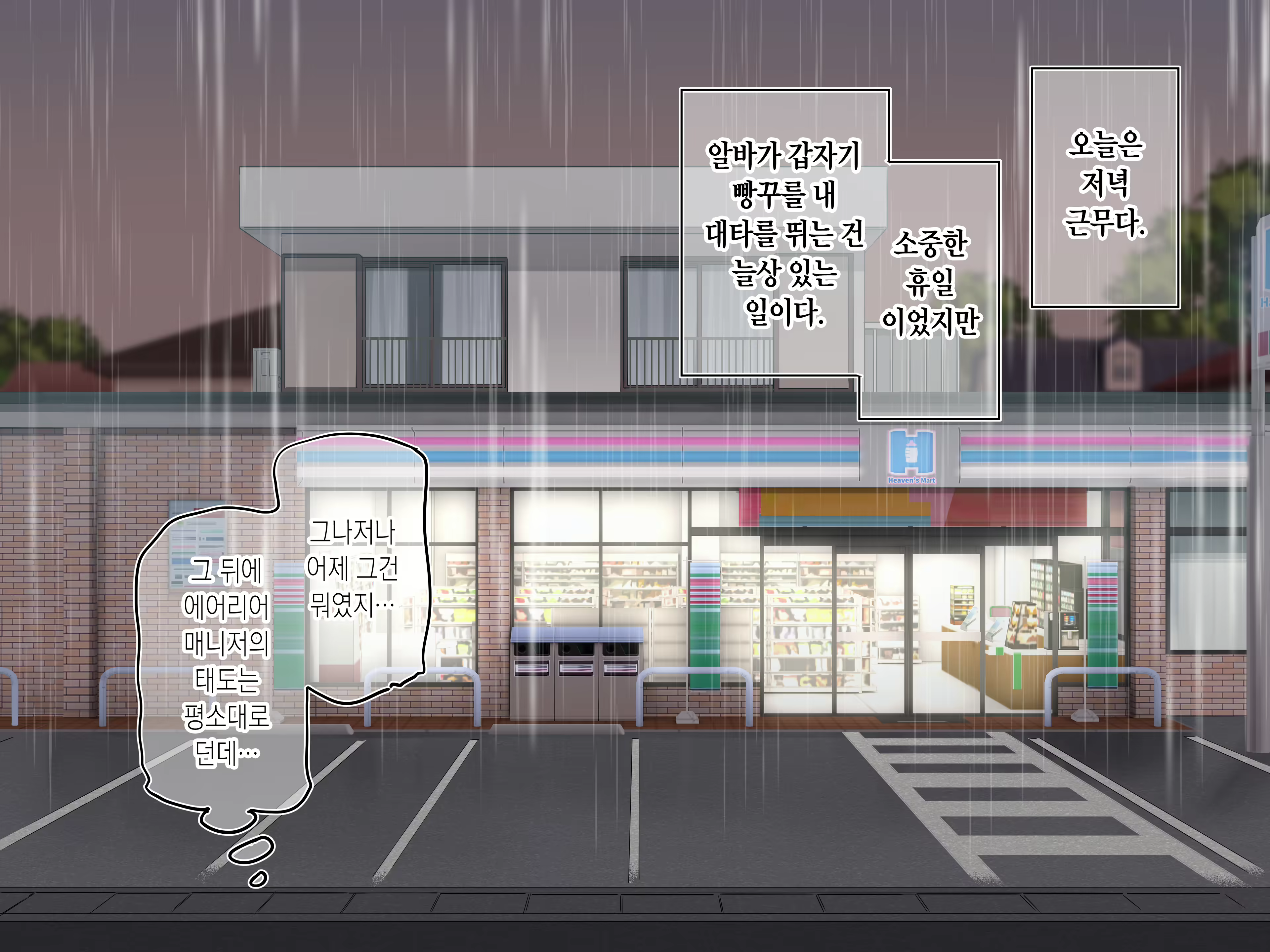 Content 3110157 - 1 페이지