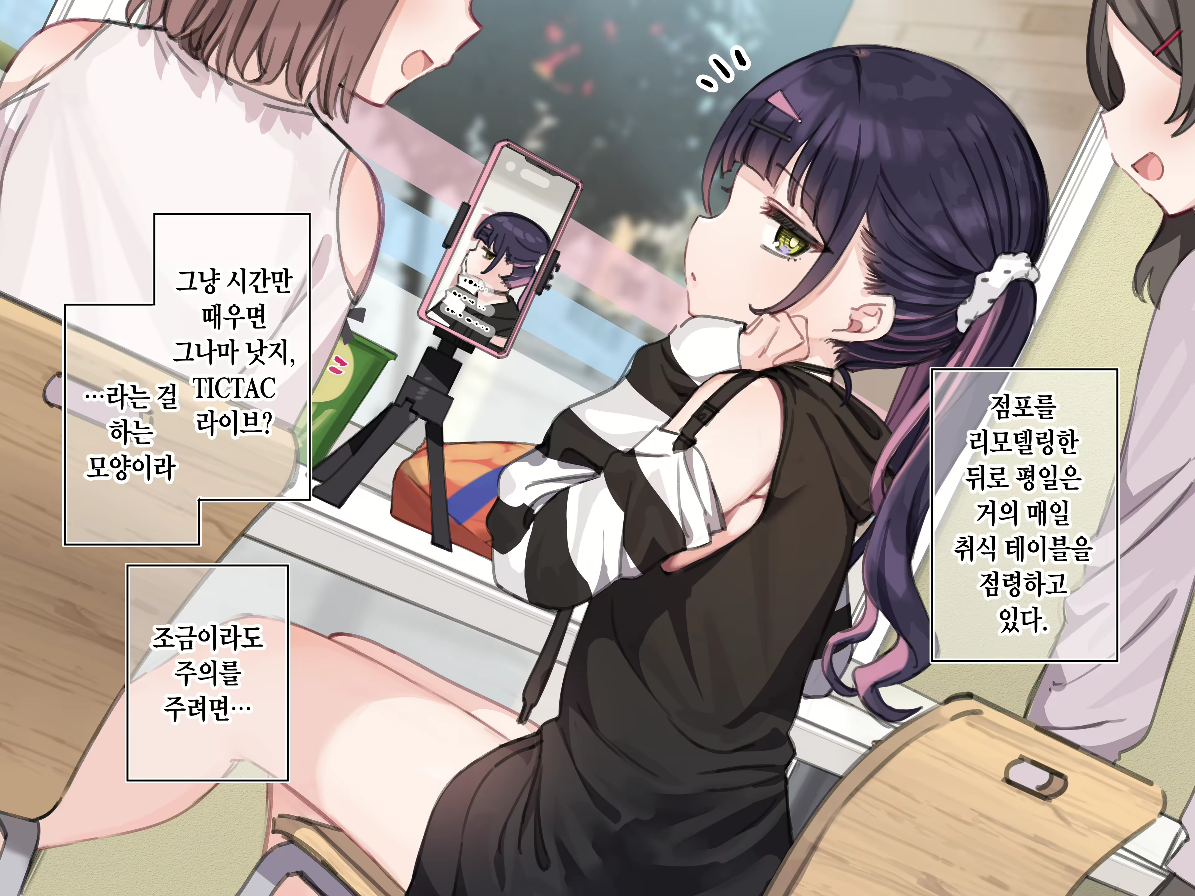 Content 3110157 - 16 페이지