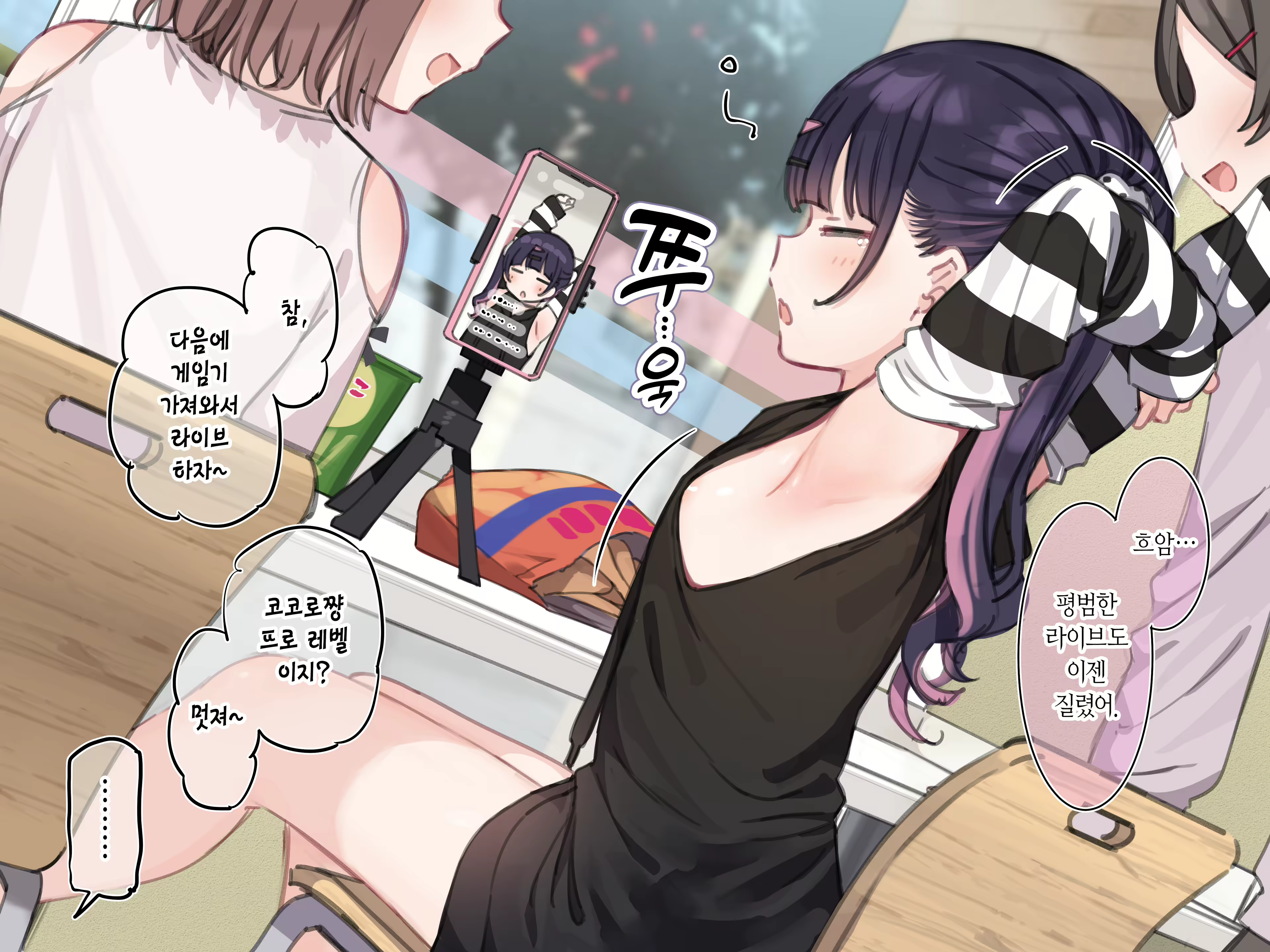 Content 3110157 - 19 페이지