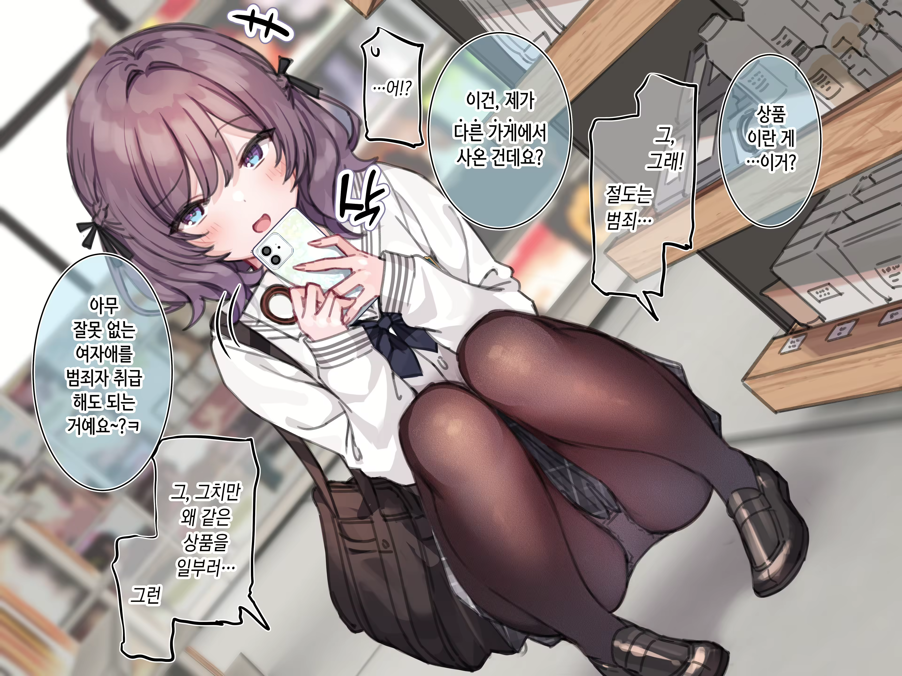Content 3110157 - 24 페이지