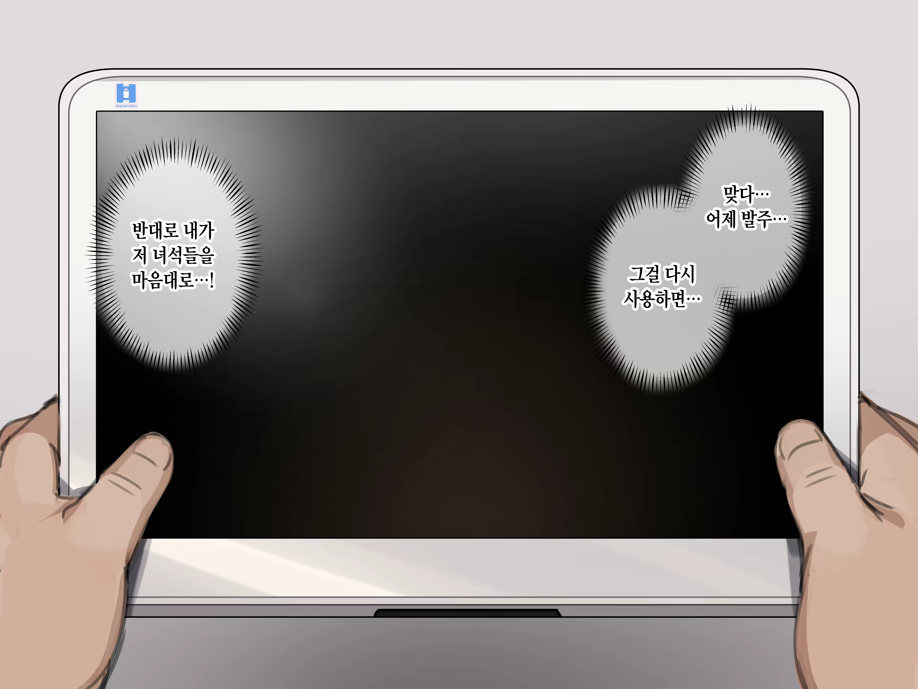 Content 3110157 - 27 페이지