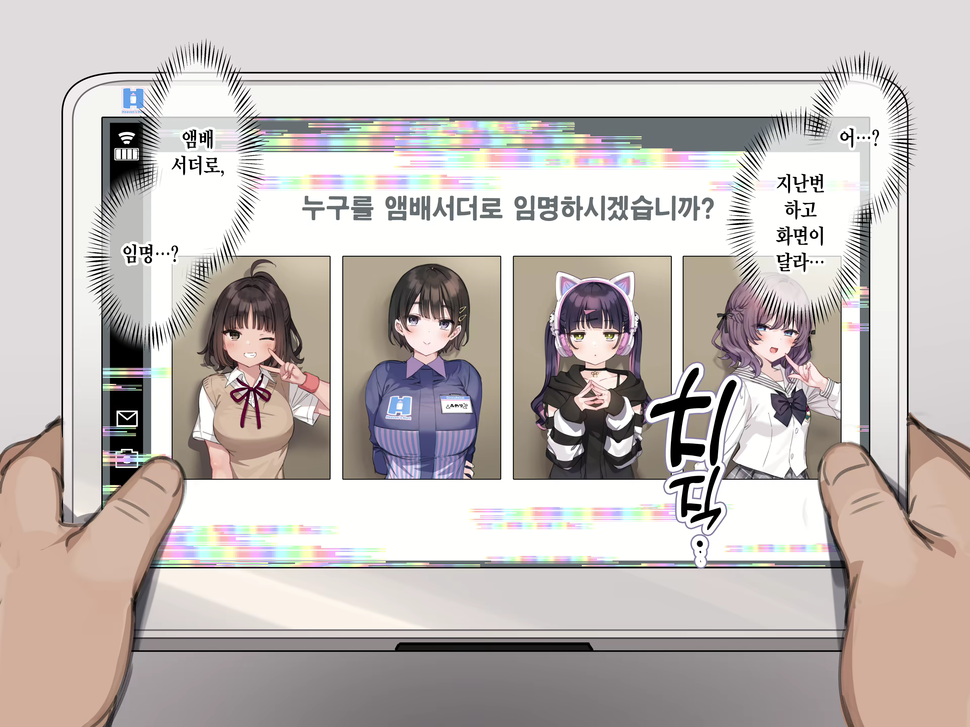 Content 3110157 - 28 페이지