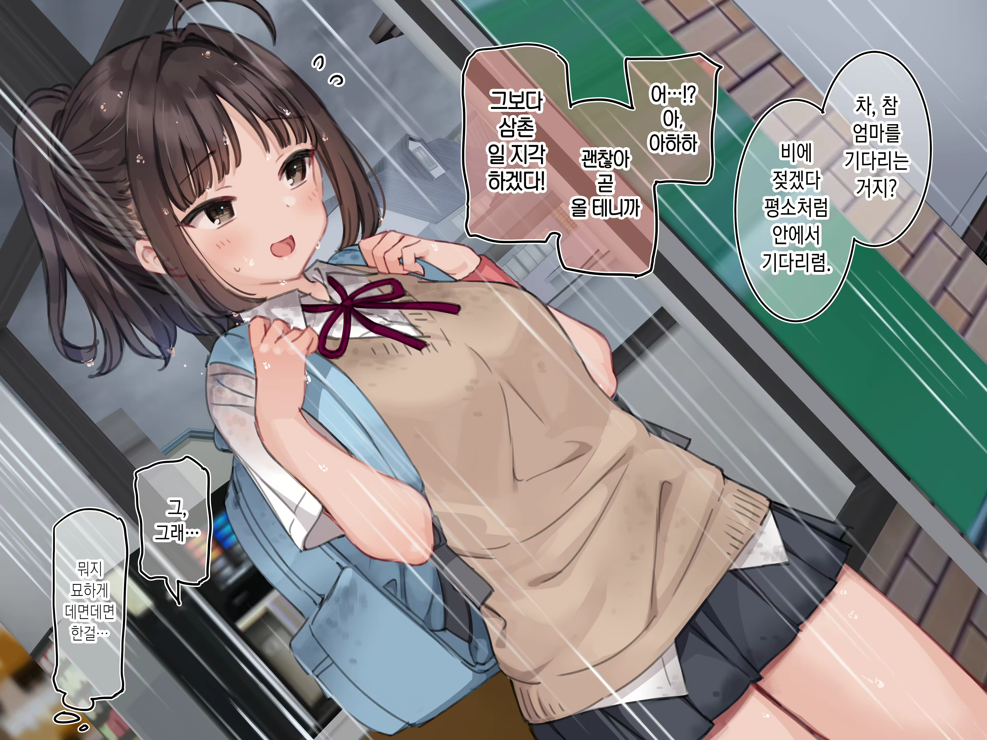 Content 3110157 - 6 페이지