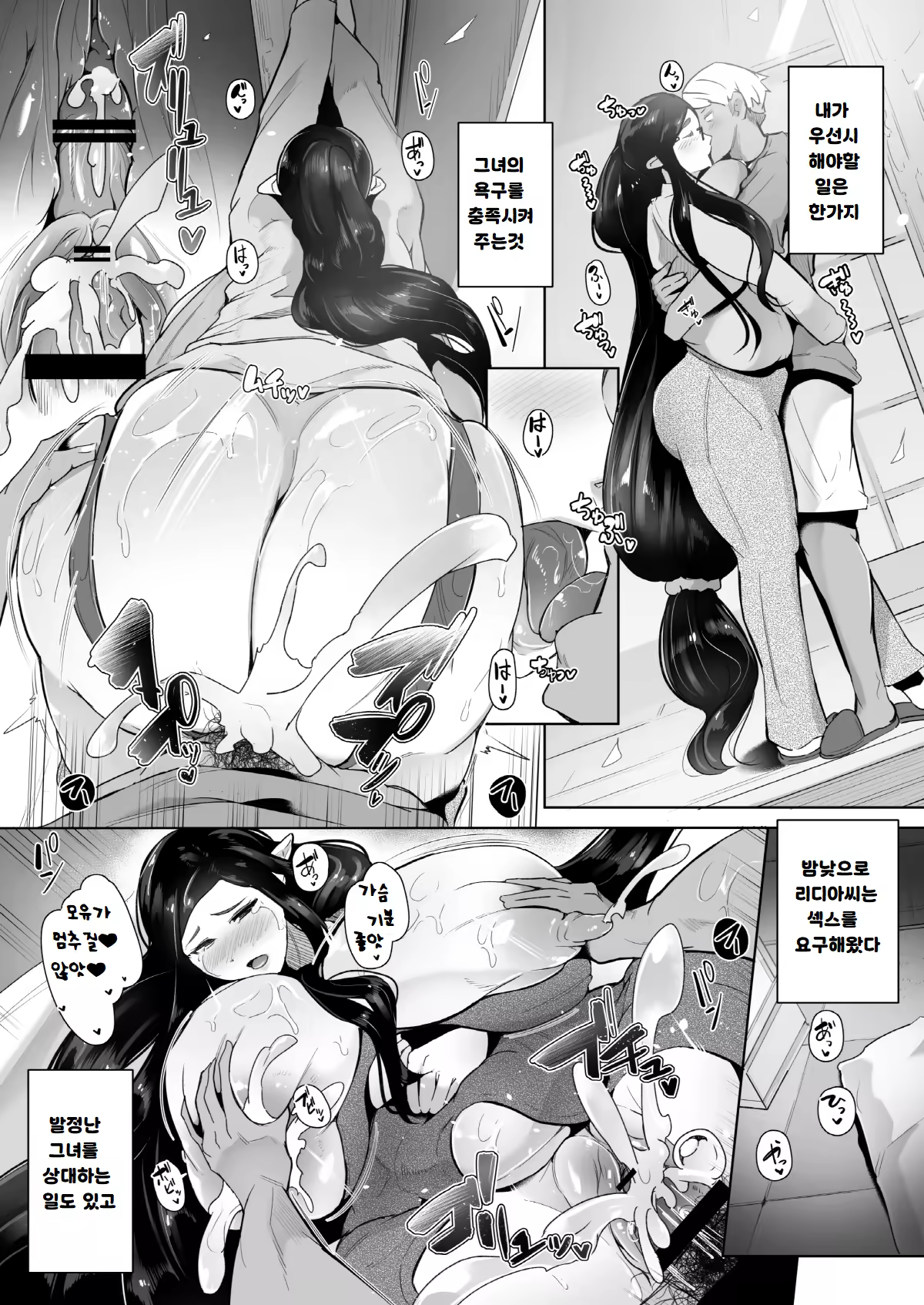Content 3110412 - 13 페이지