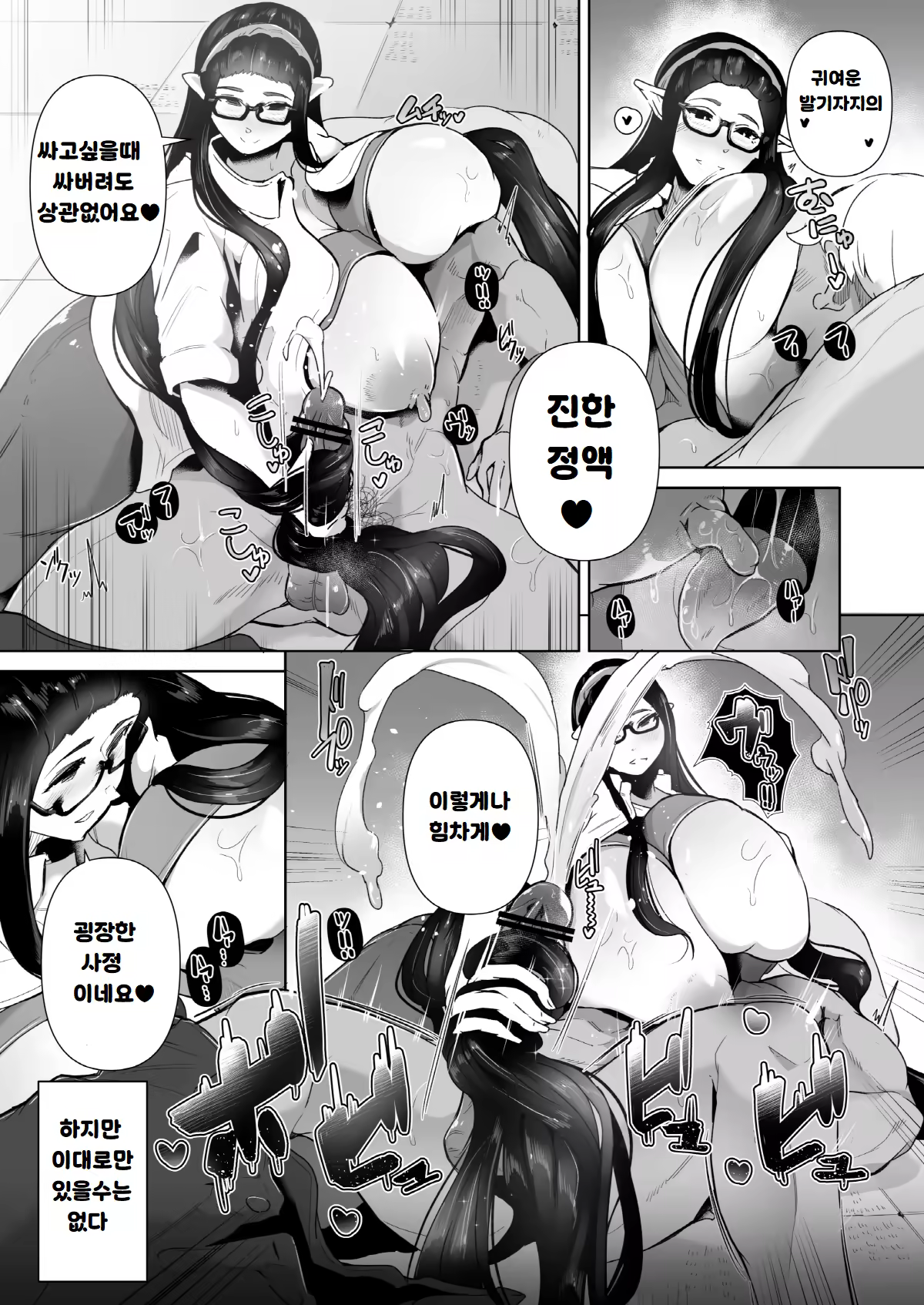 Content 3110412 - 32 페이지