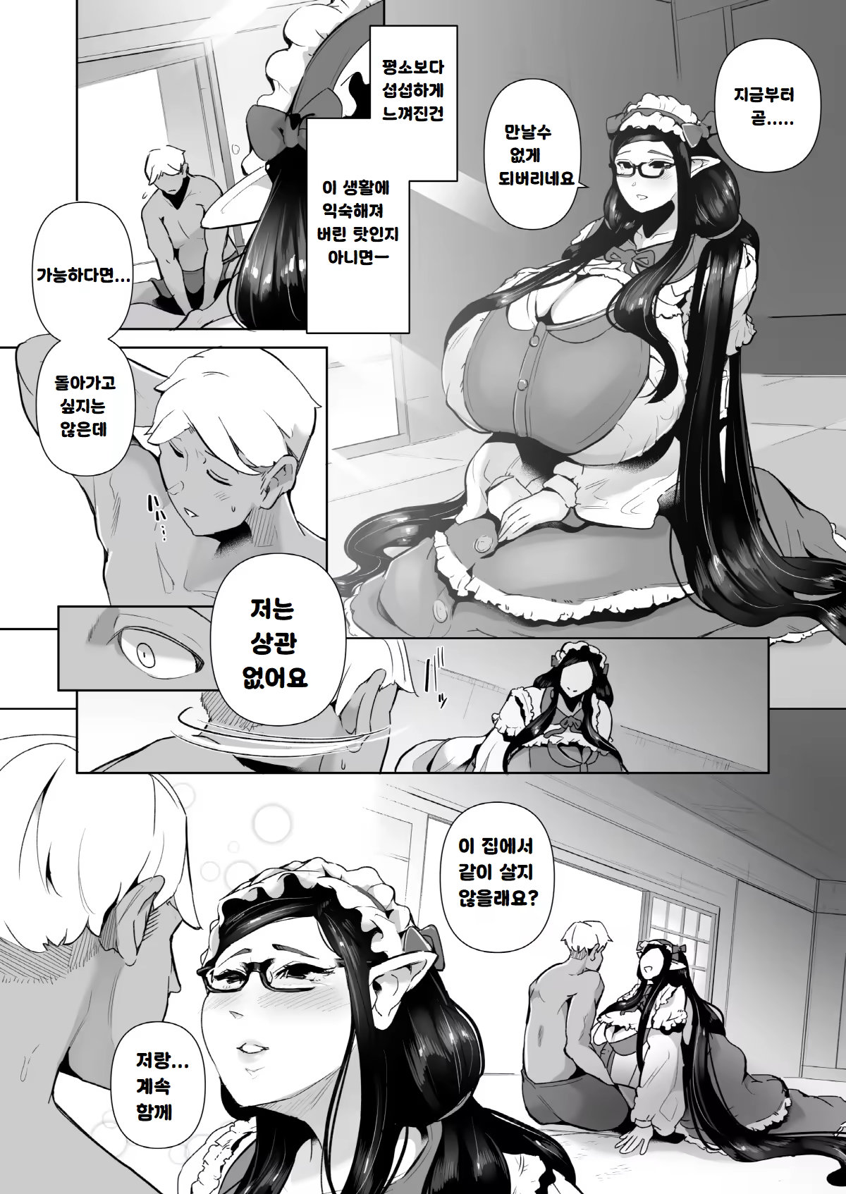 Content 3110412 - 37 페이지