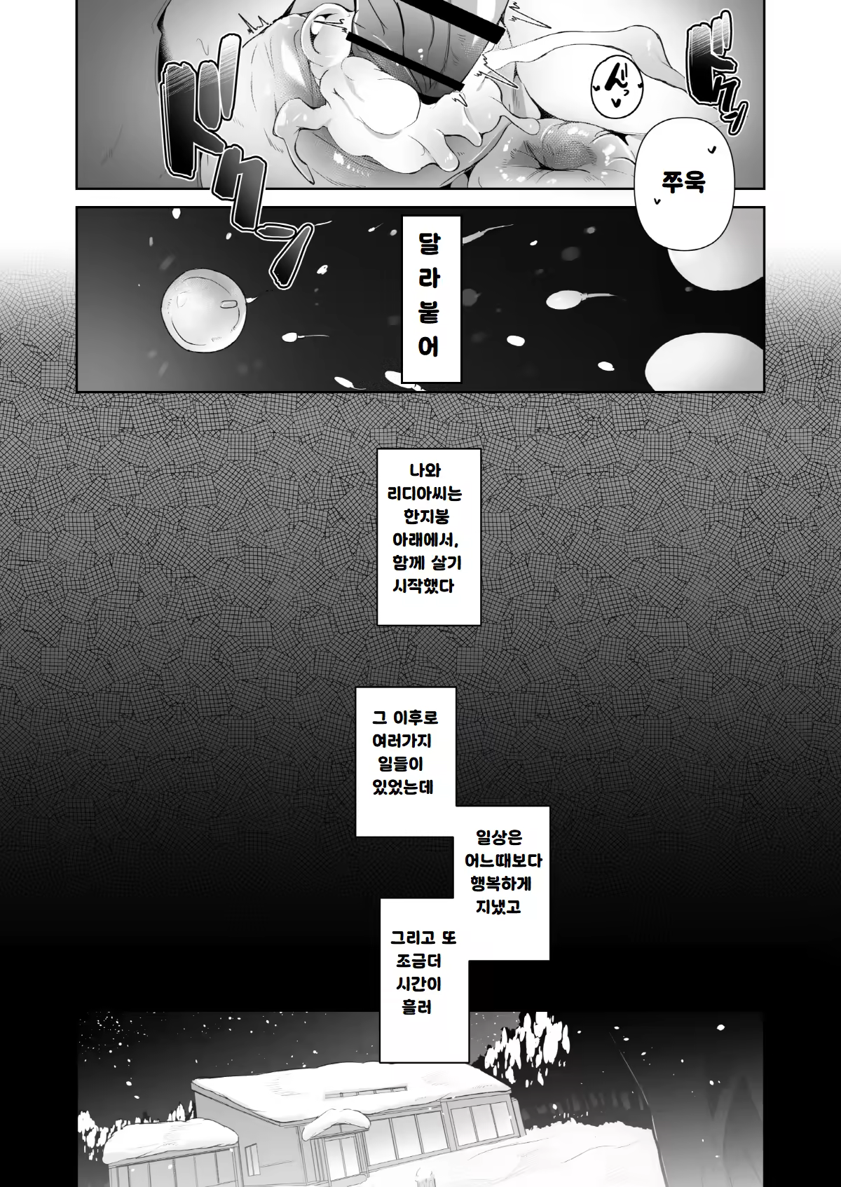 Content 3110412 - 42 페이지
